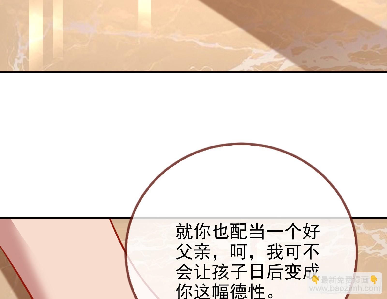 悲惨序幕126