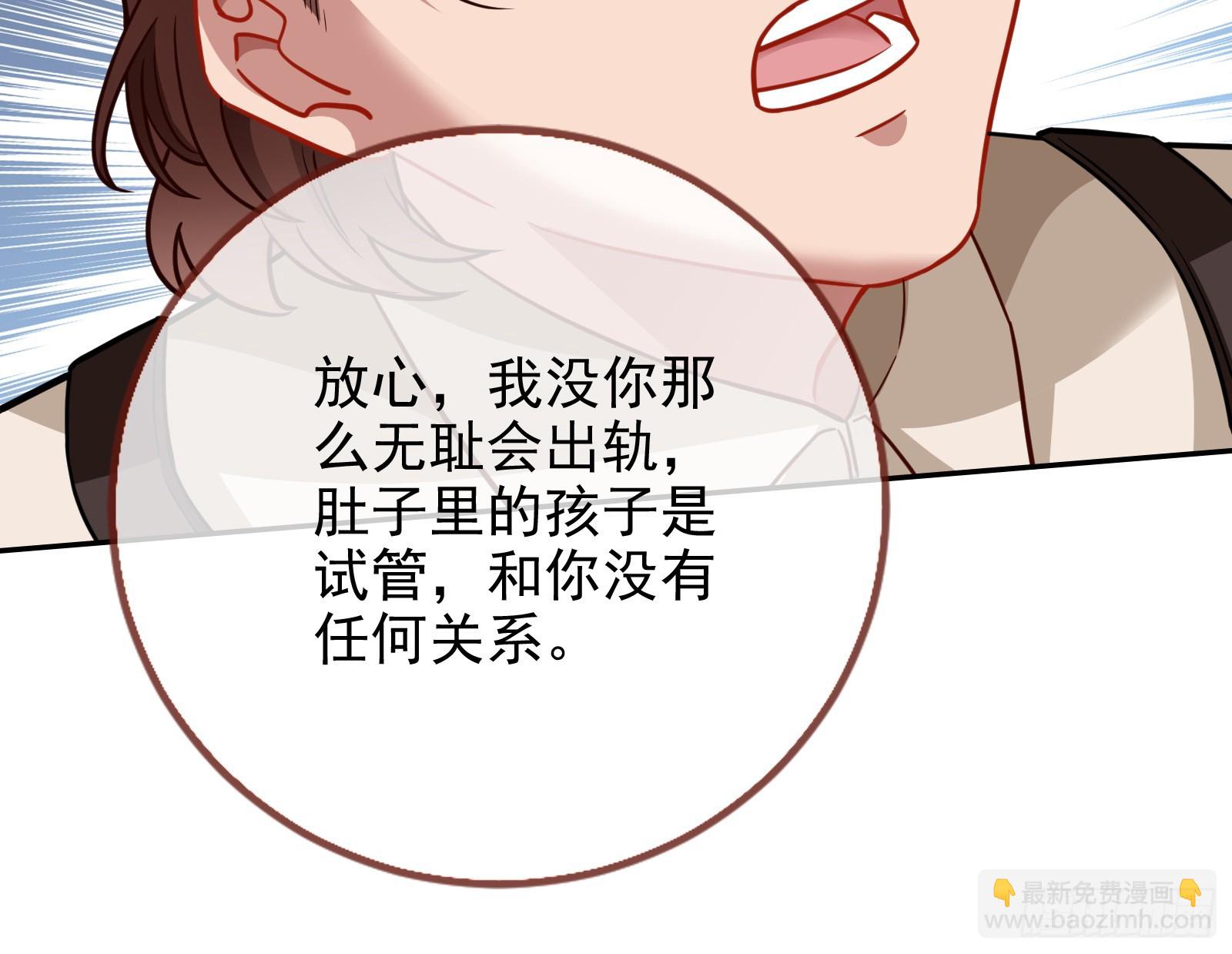 悲惨序幕129