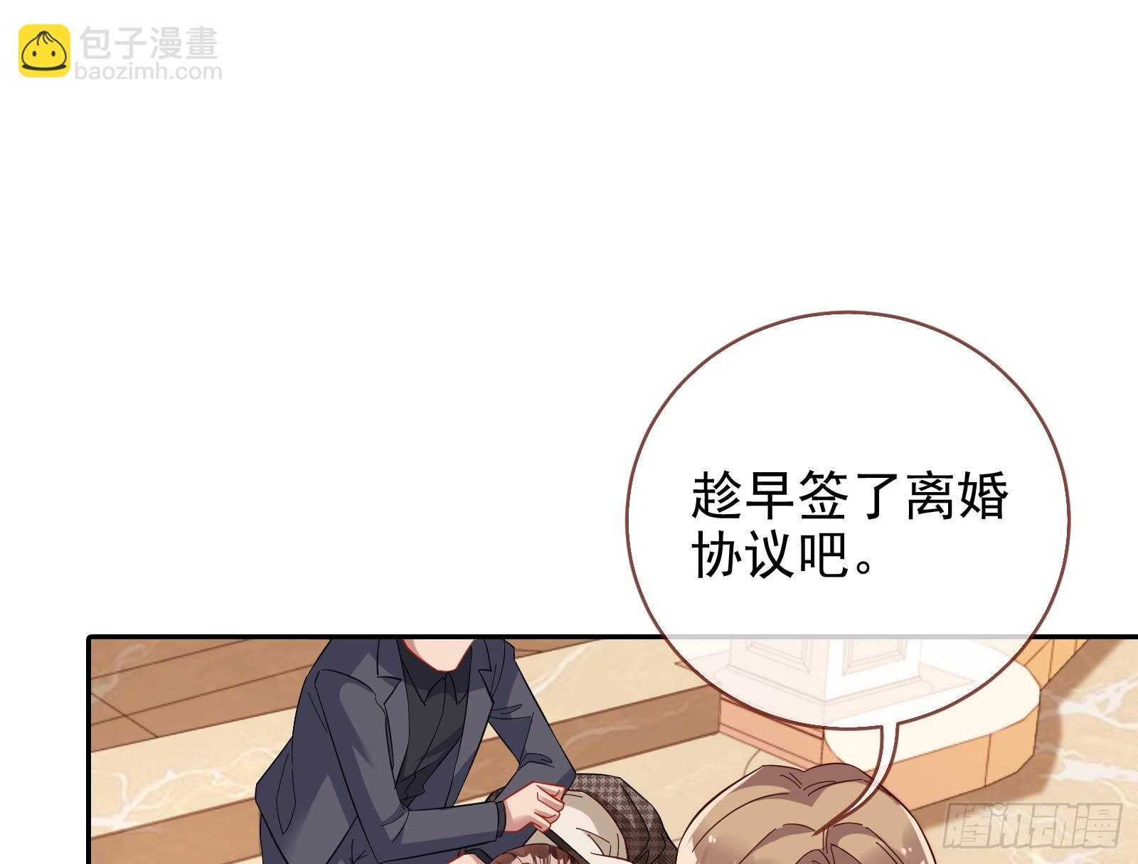 悲惨序幕130