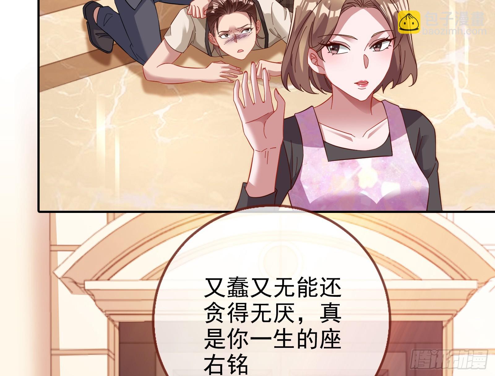 悲惨序幕131
