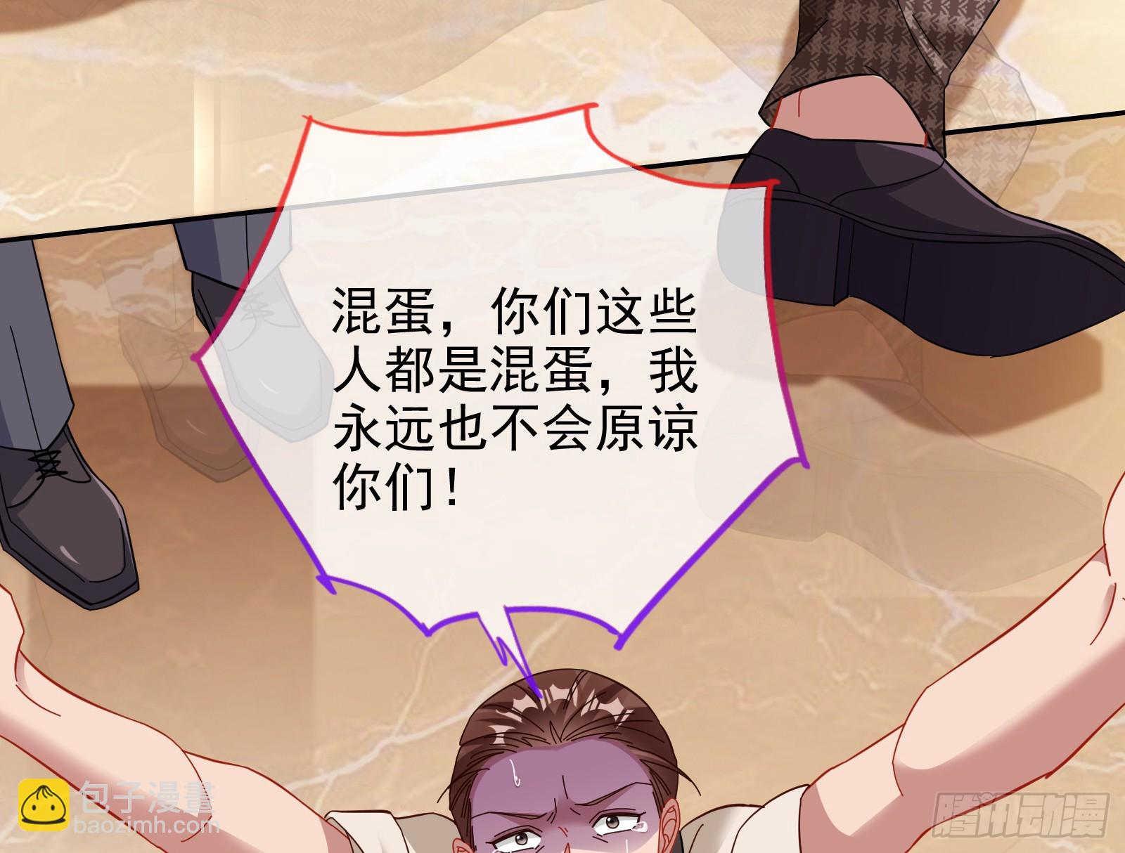 悲惨序幕134