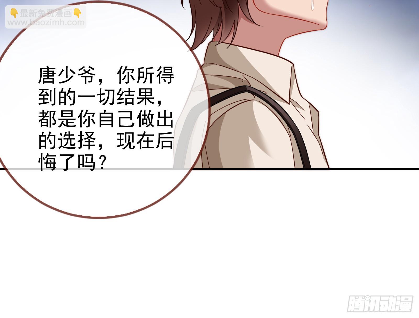 悲惨序幕137