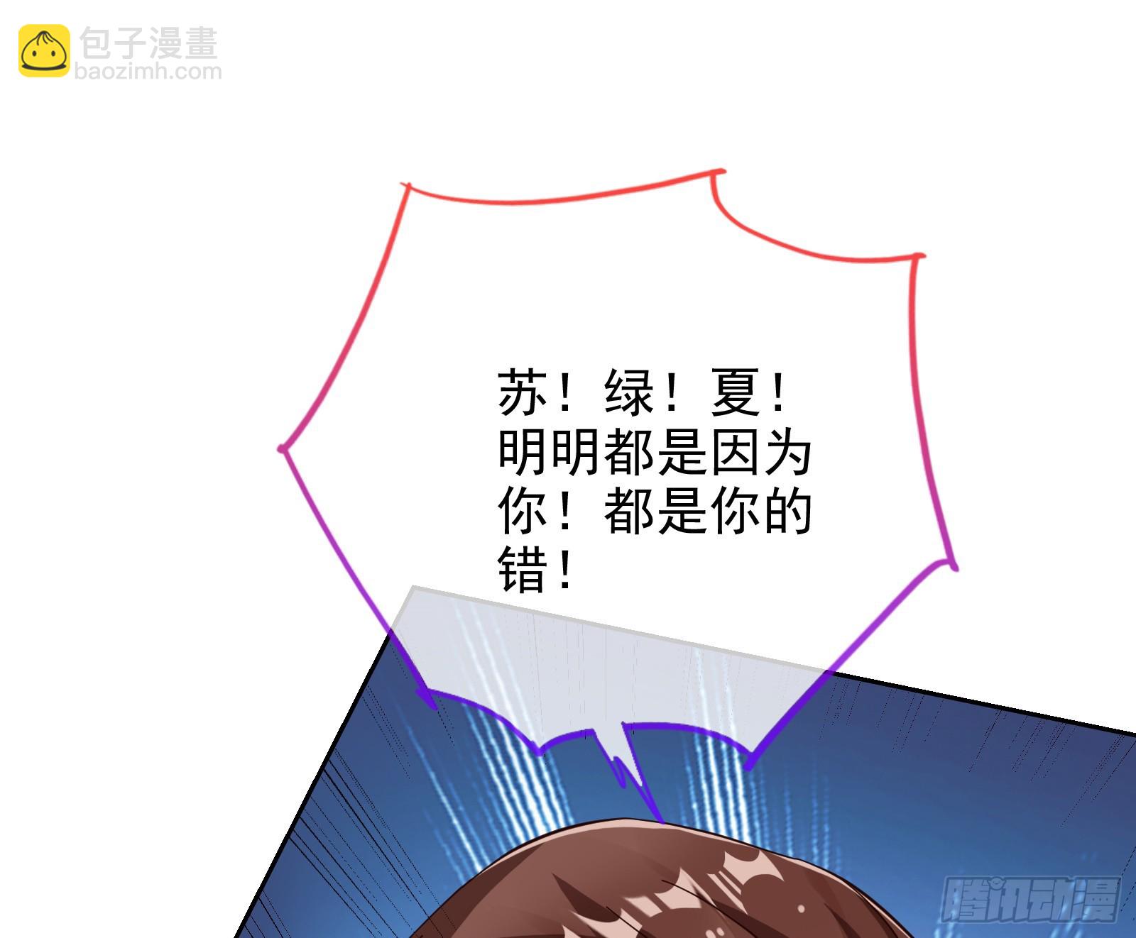 悲惨序幕138