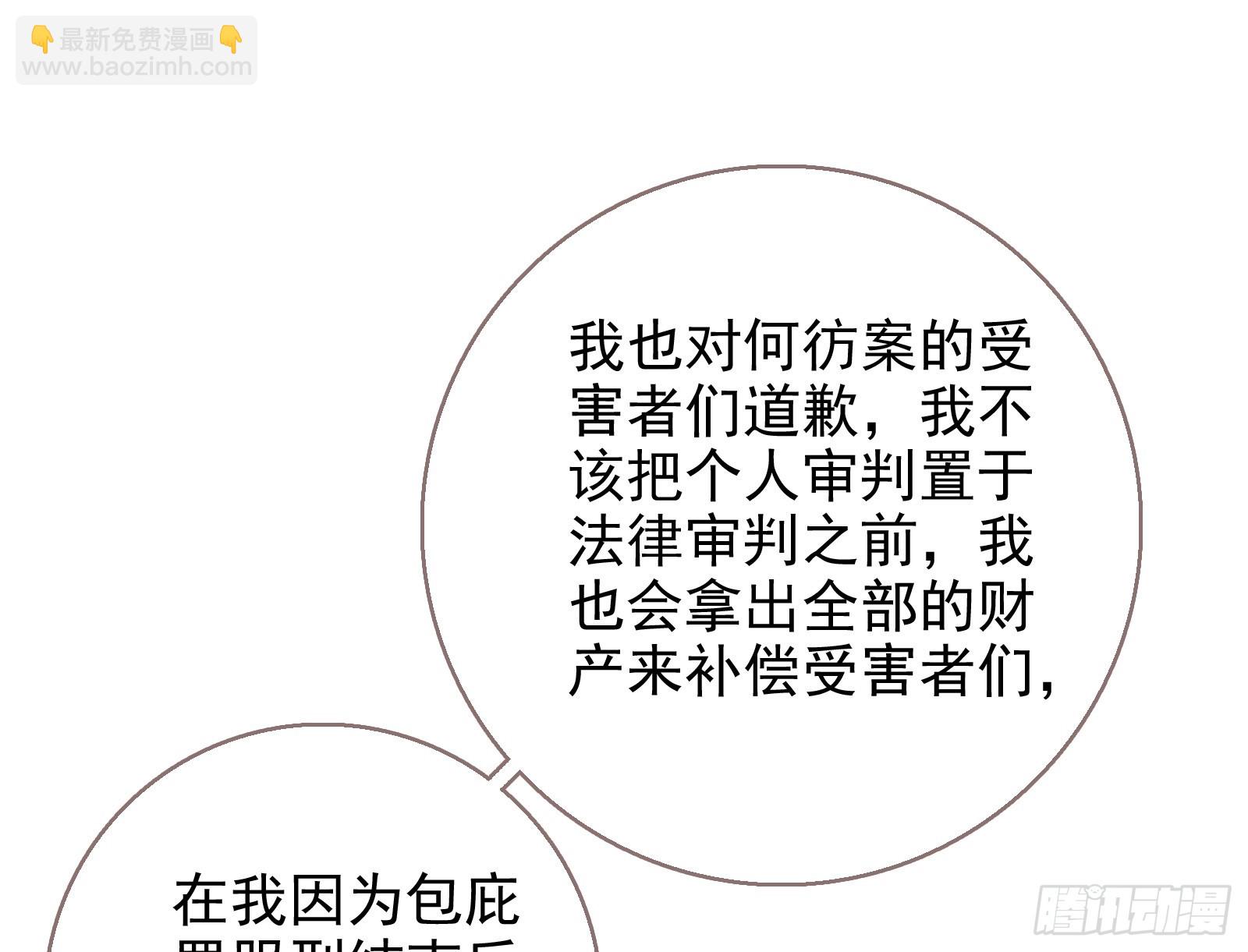 悲惨序幕14