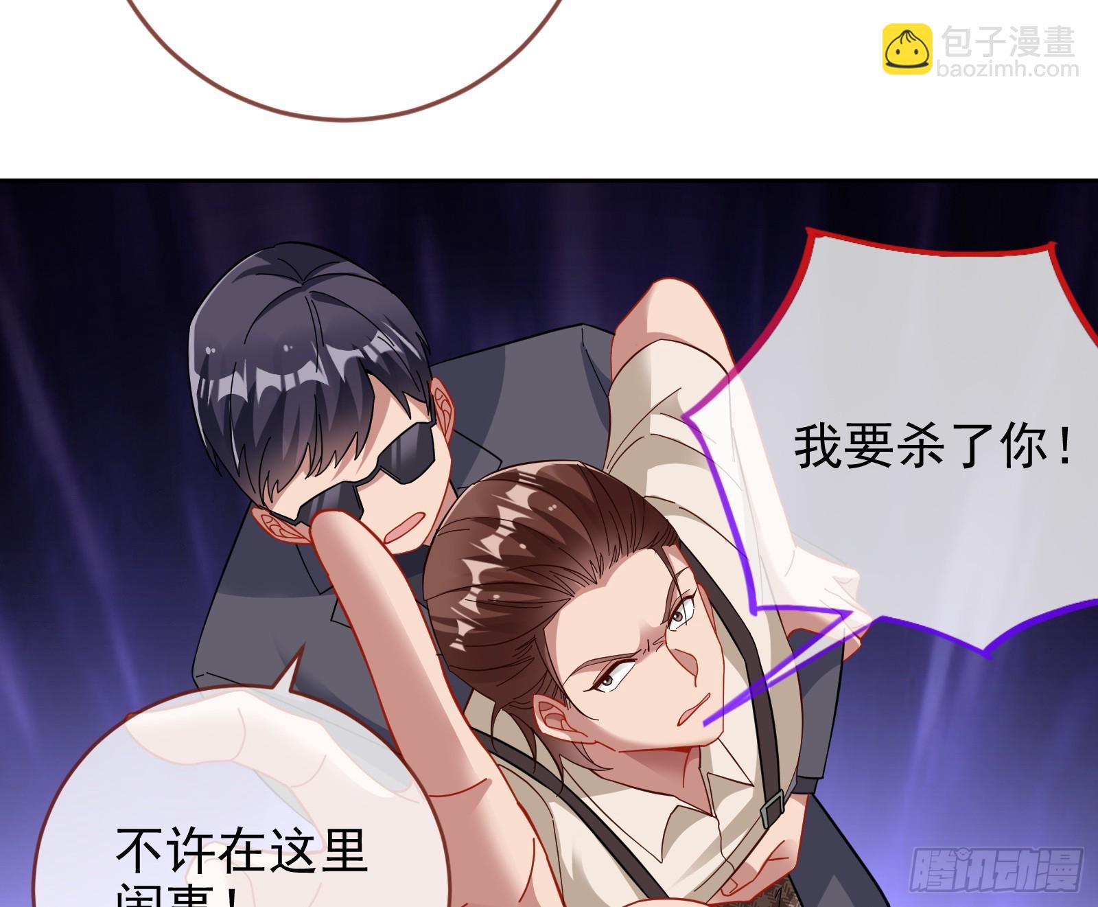 悲惨序幕142