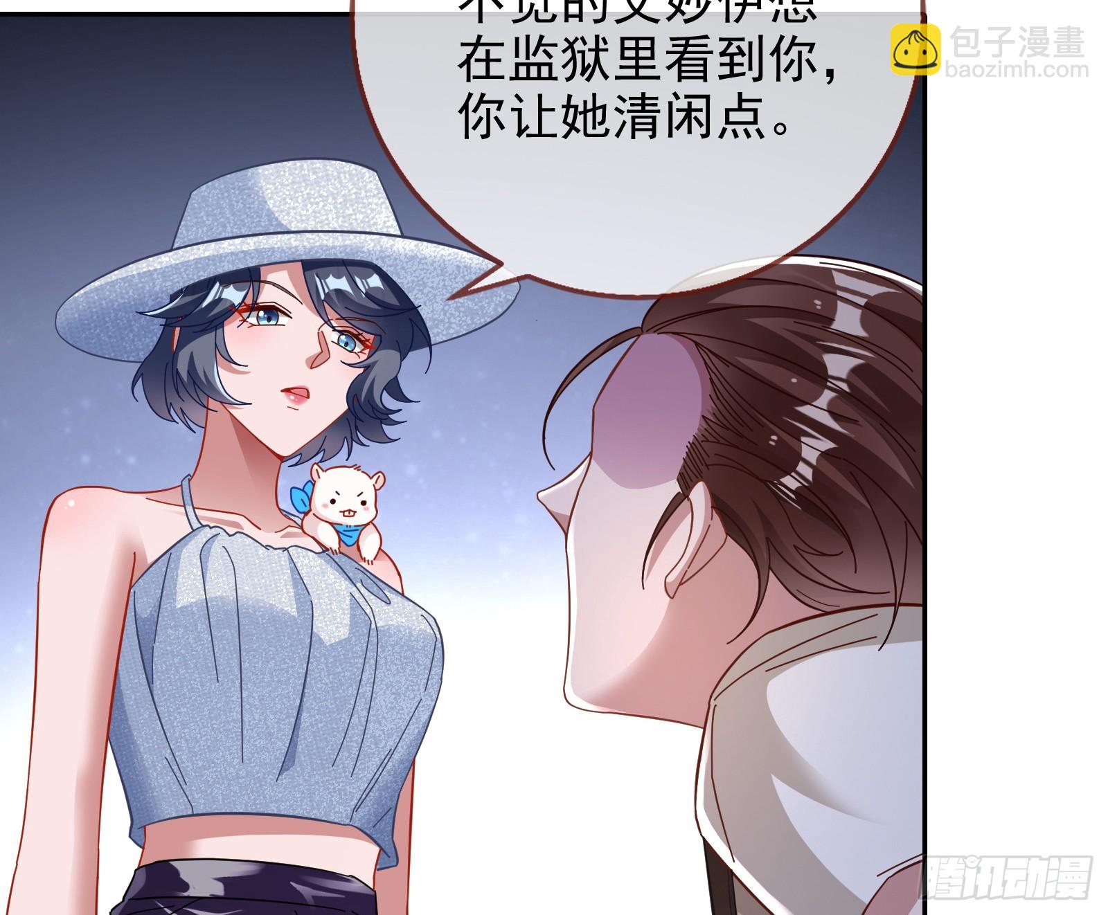 悲惨序幕144