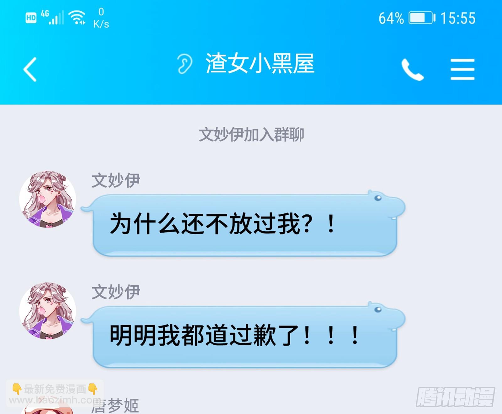 悲惨序幕156
