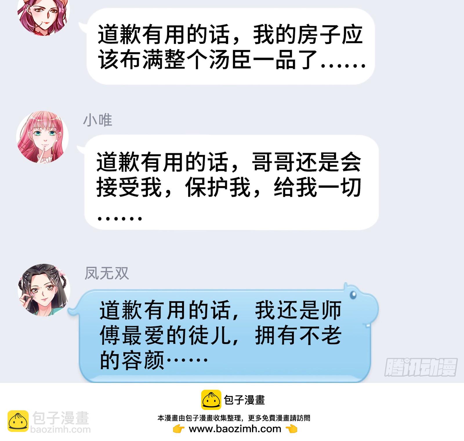 悲惨序幕157