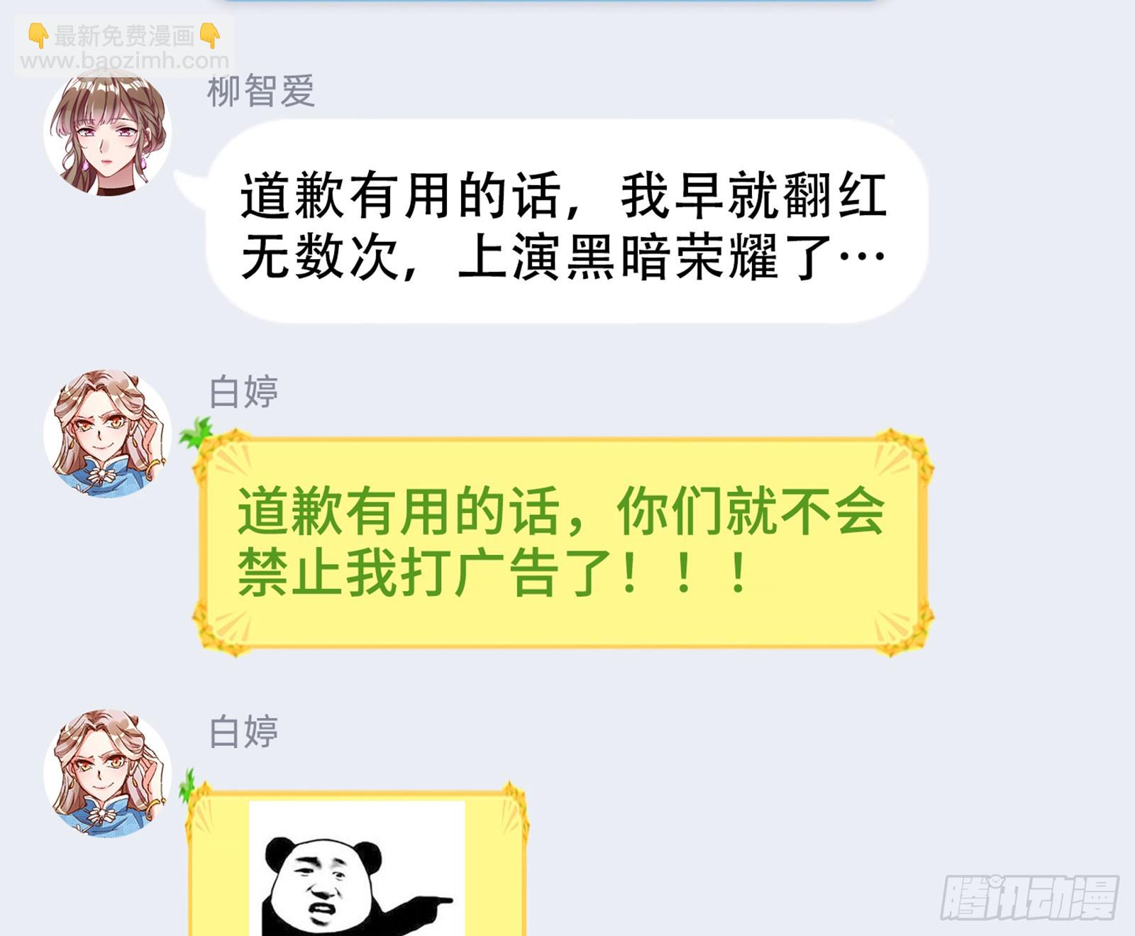 悲惨序幕162