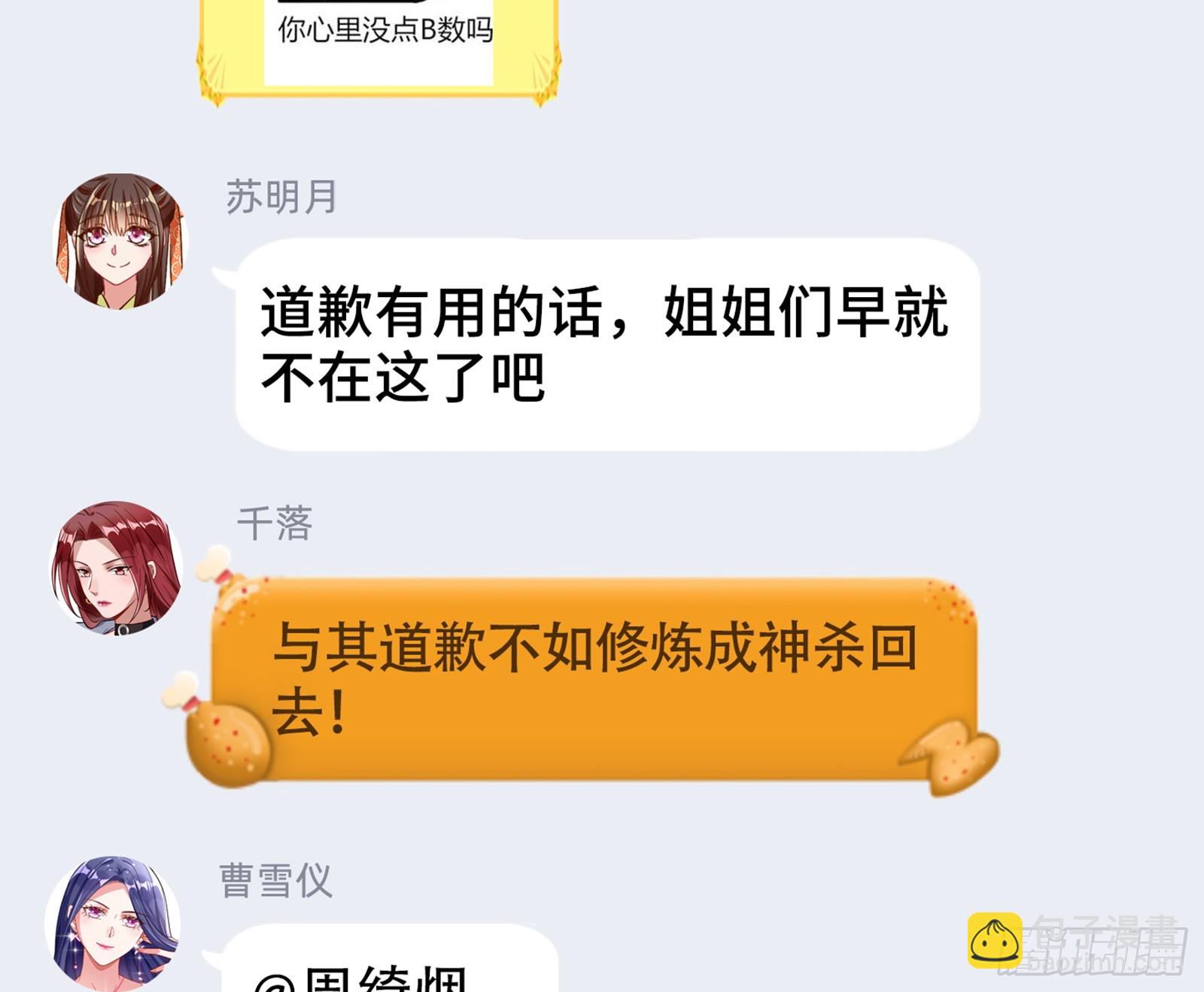 悲惨序幕163