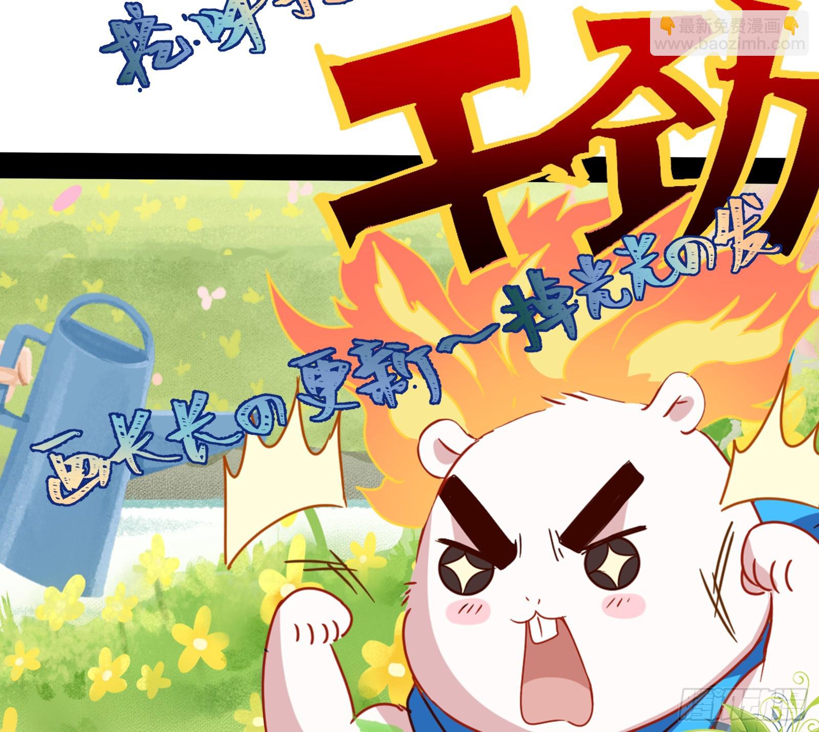 悲惨序幕2