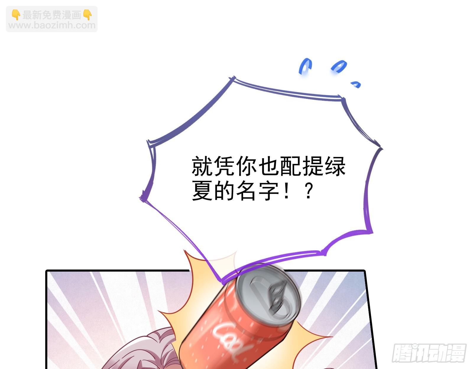 悲惨序幕23
