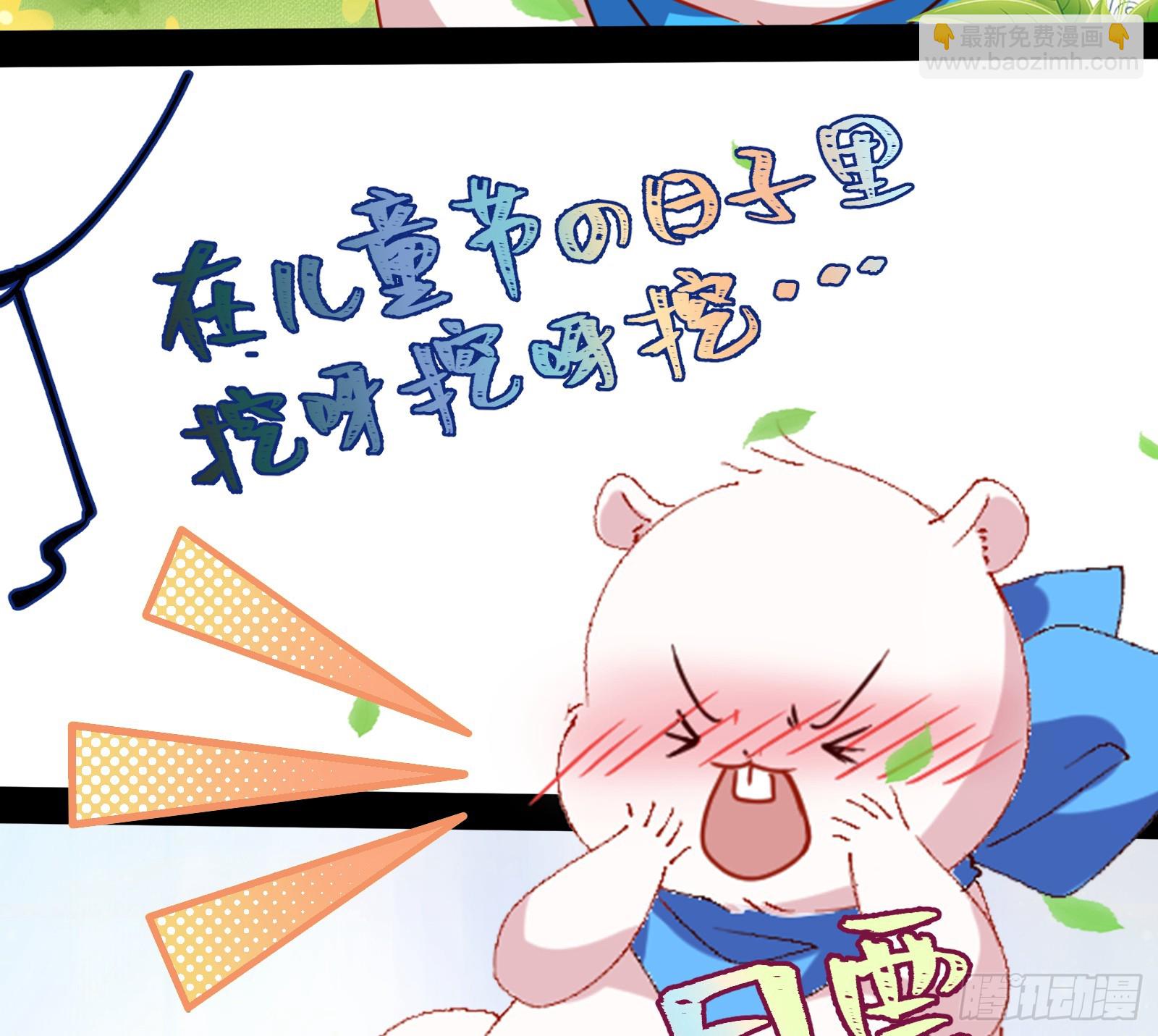 悲惨序幕3