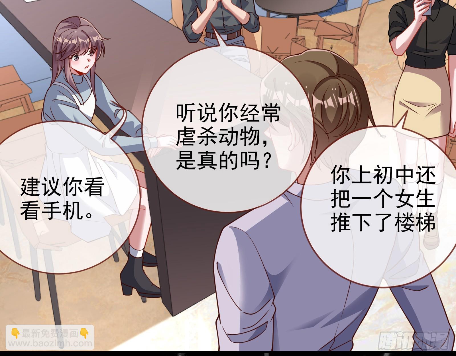 悲惨序幕54