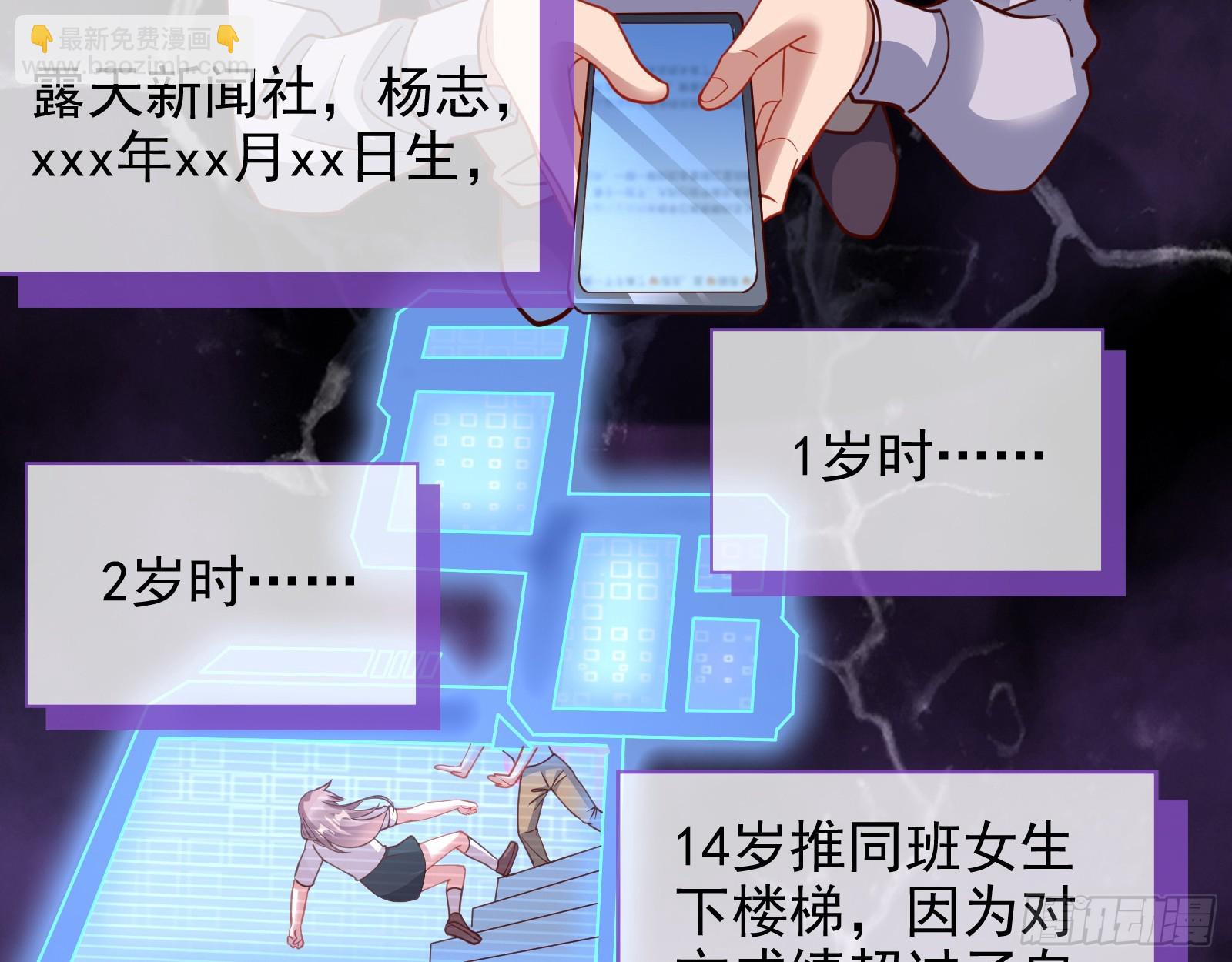 悲惨序幕56