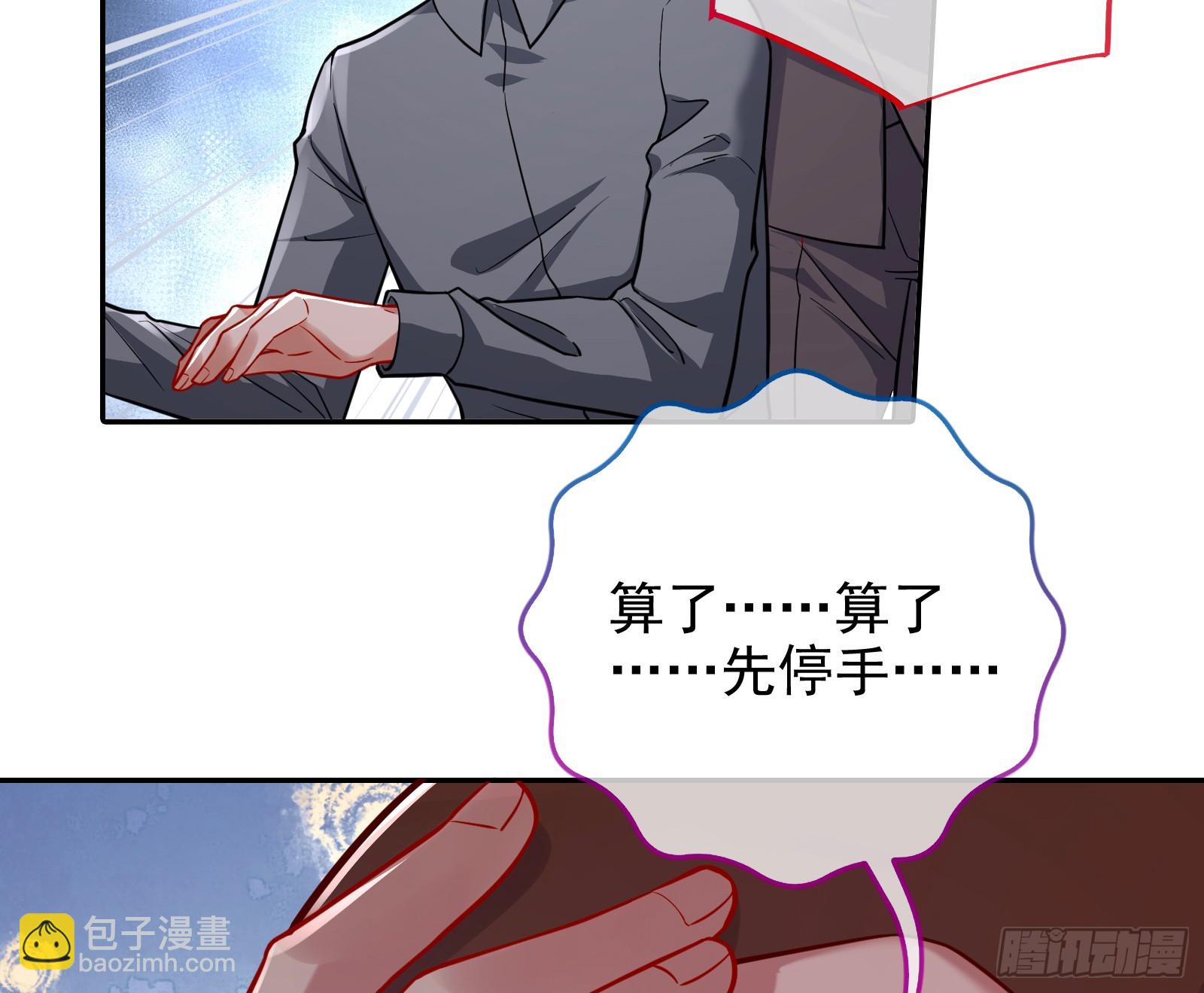 悲惨序幕78