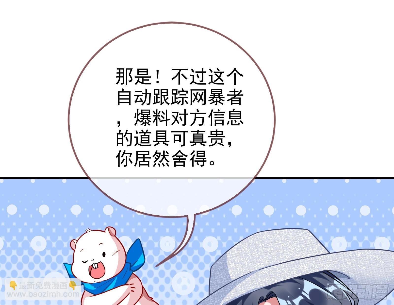 悲惨序幕85