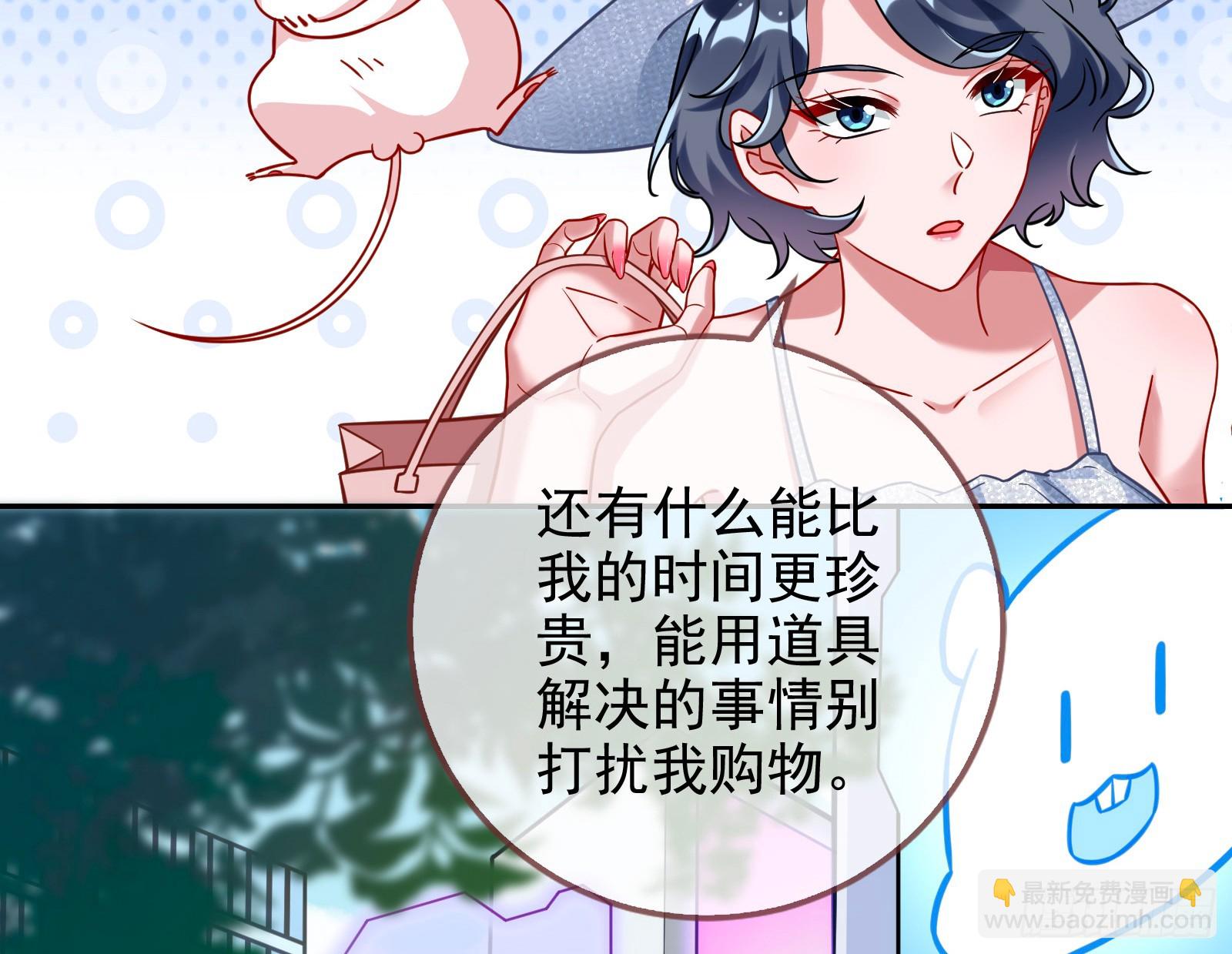 悲惨序幕86