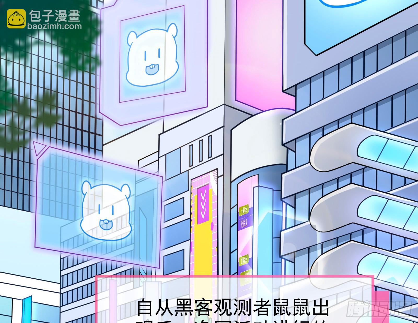 悲惨序幕87