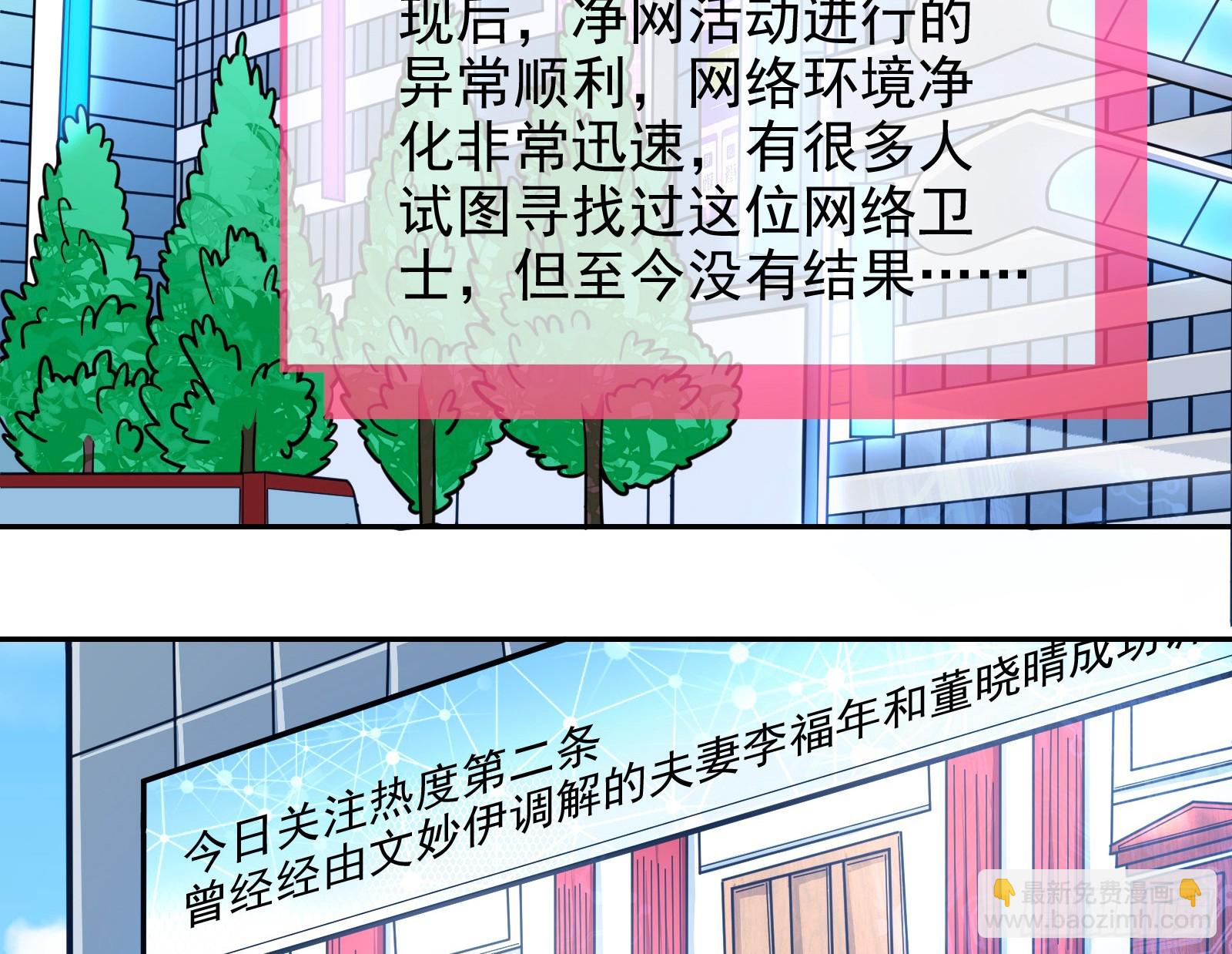 悲惨序幕88