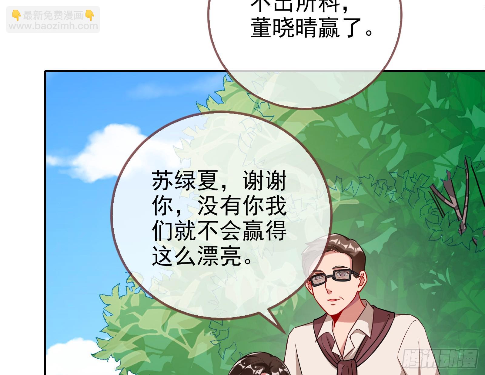 悲惨序幕90