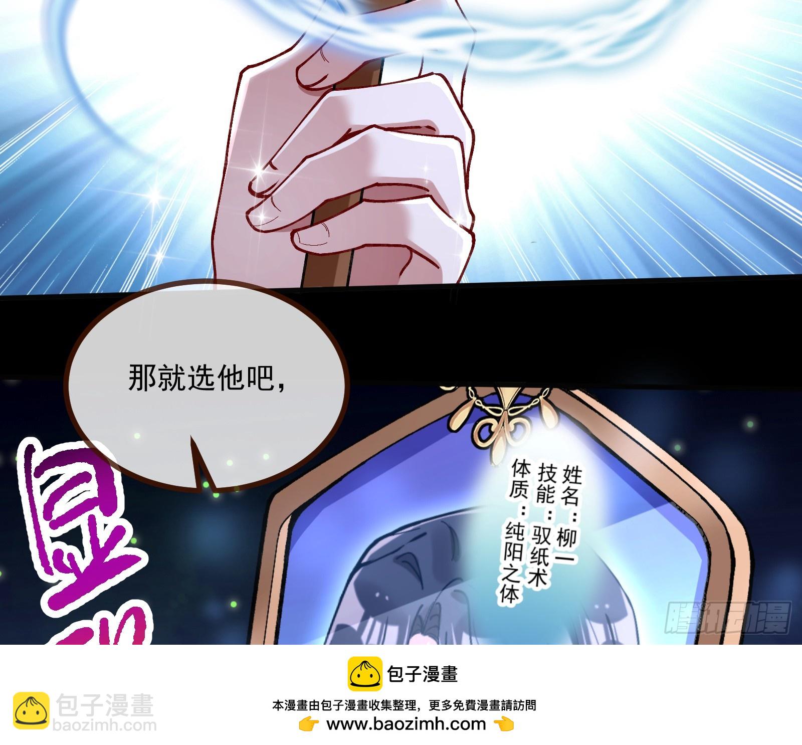 目标Z时空107