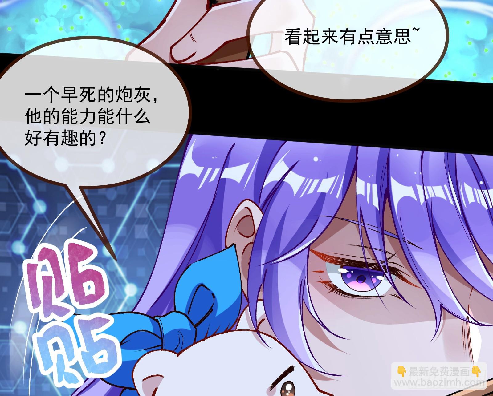 目标Z时空109