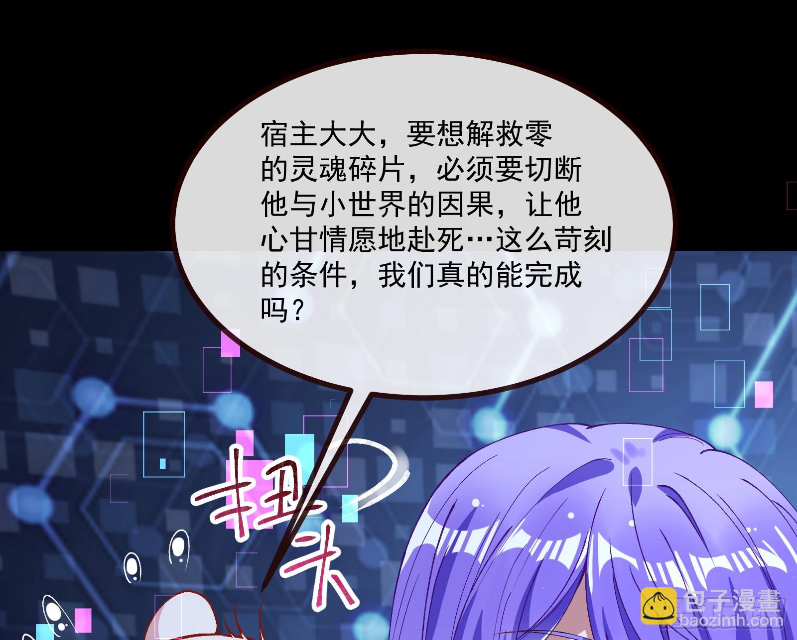 目标Z时空112