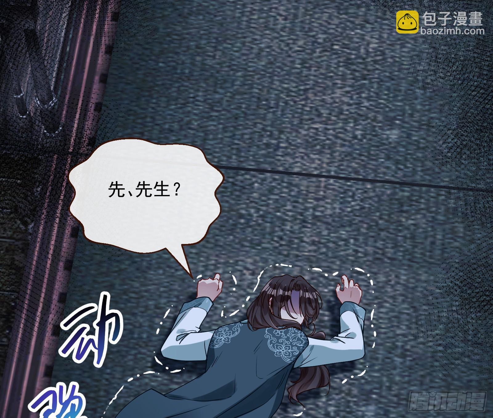 目标Z时空43