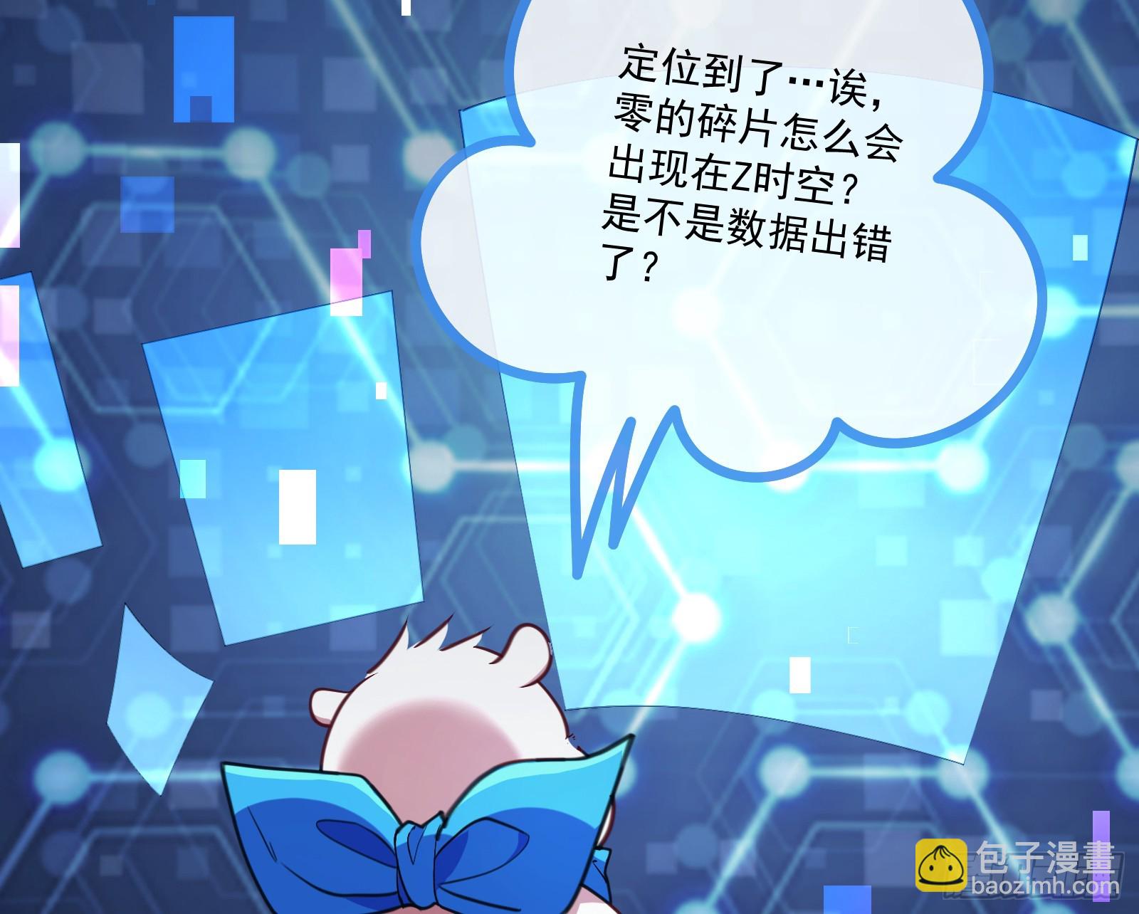 目标Z时空85