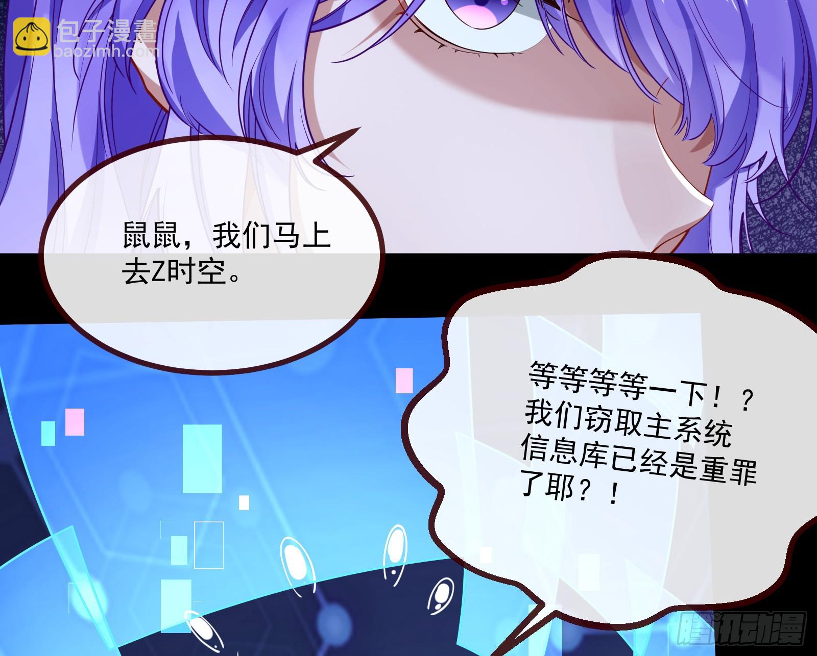 目标Z时空89