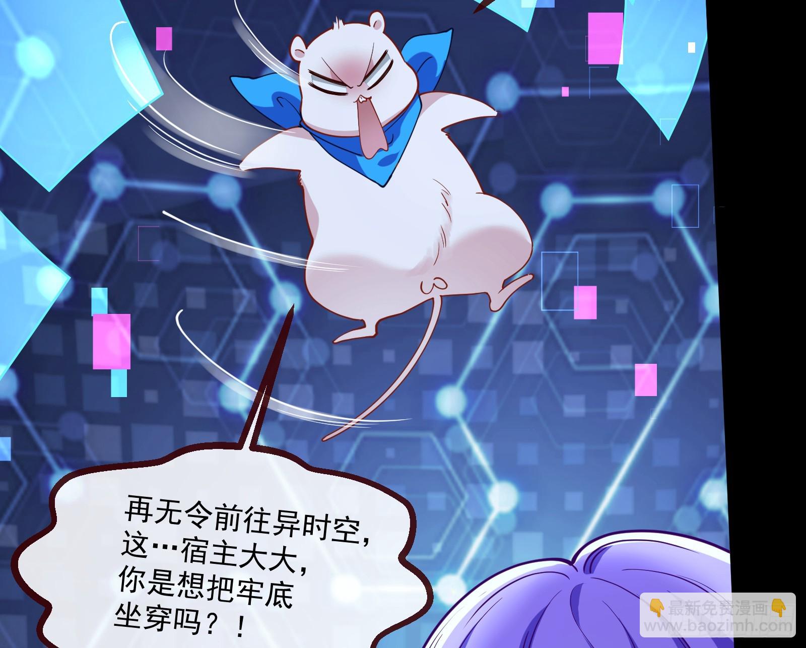 目标Z时空90