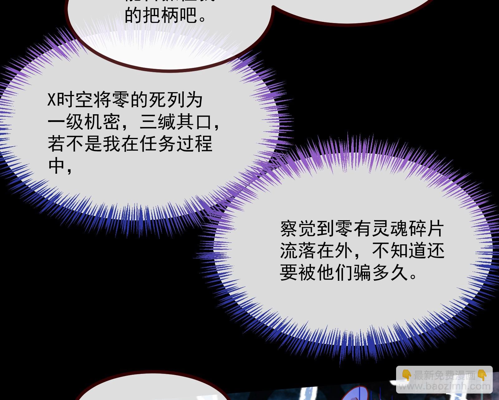 目标Z时空92