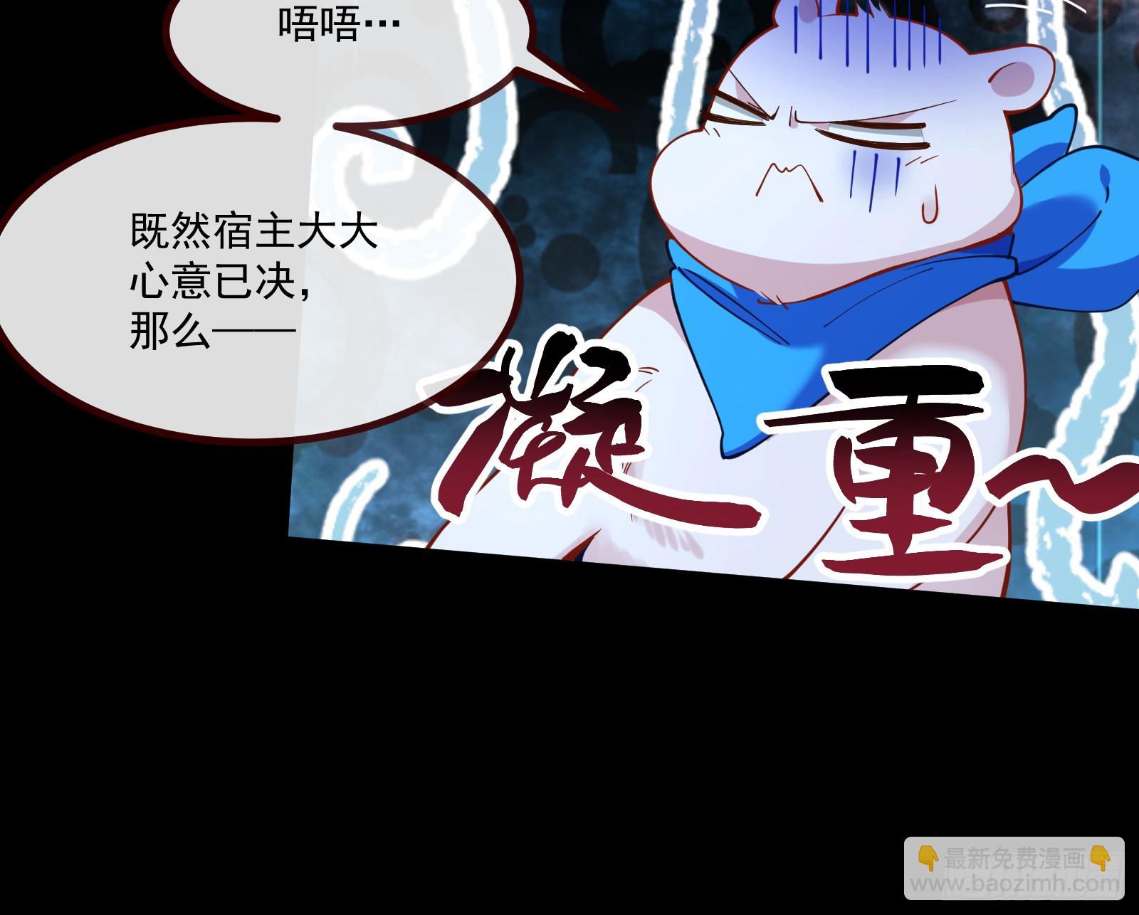 目标Z时空93