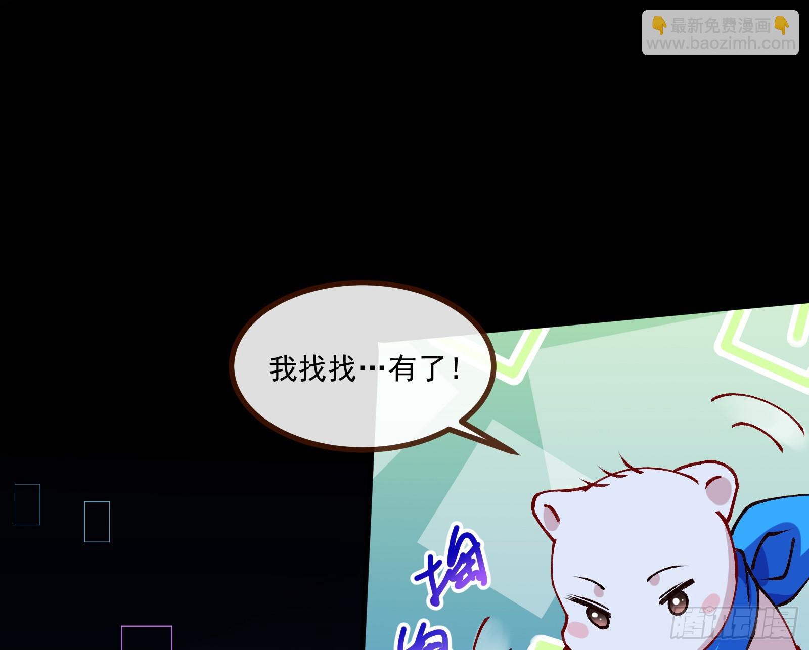 目标Z时空94