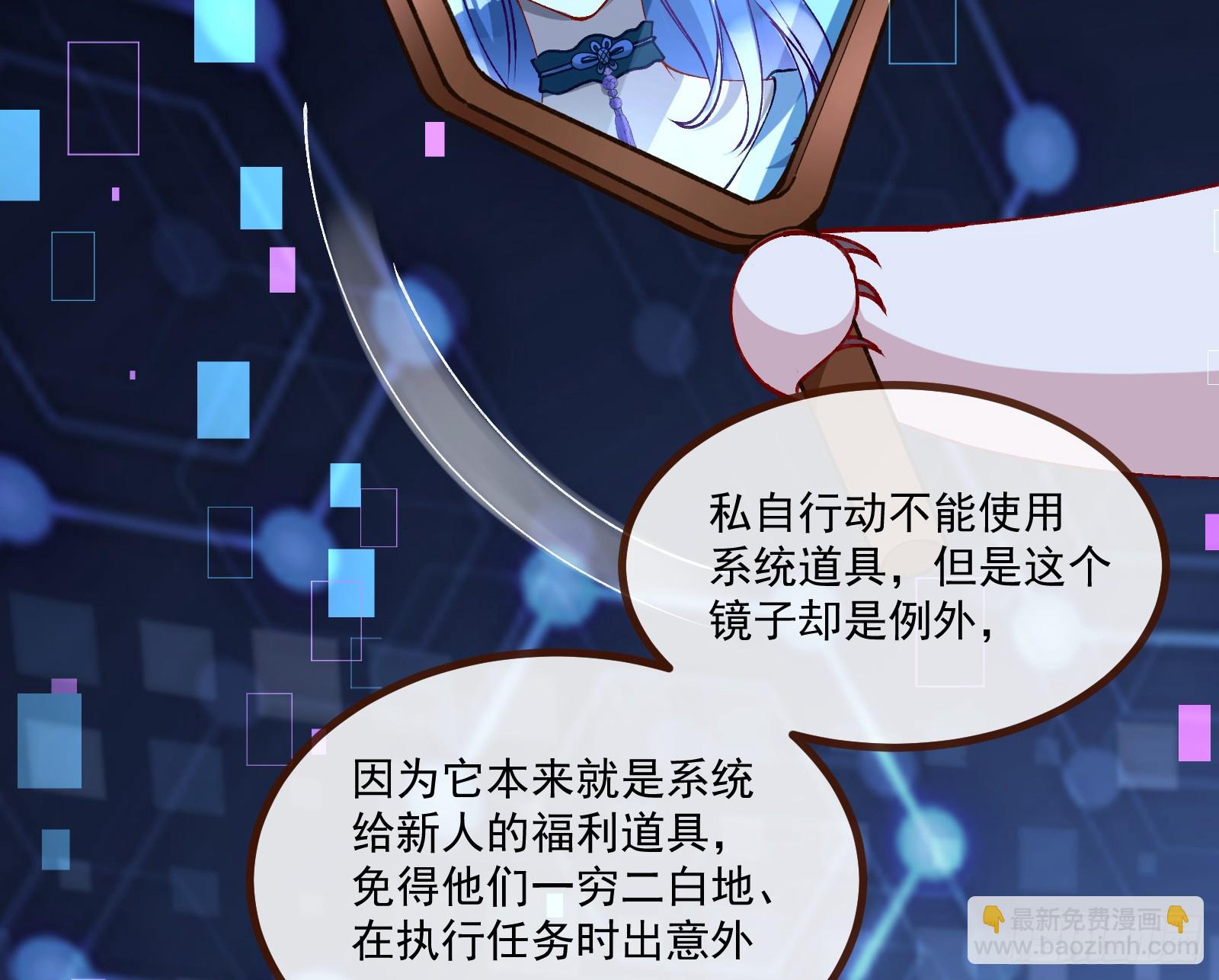 目标Z时空96