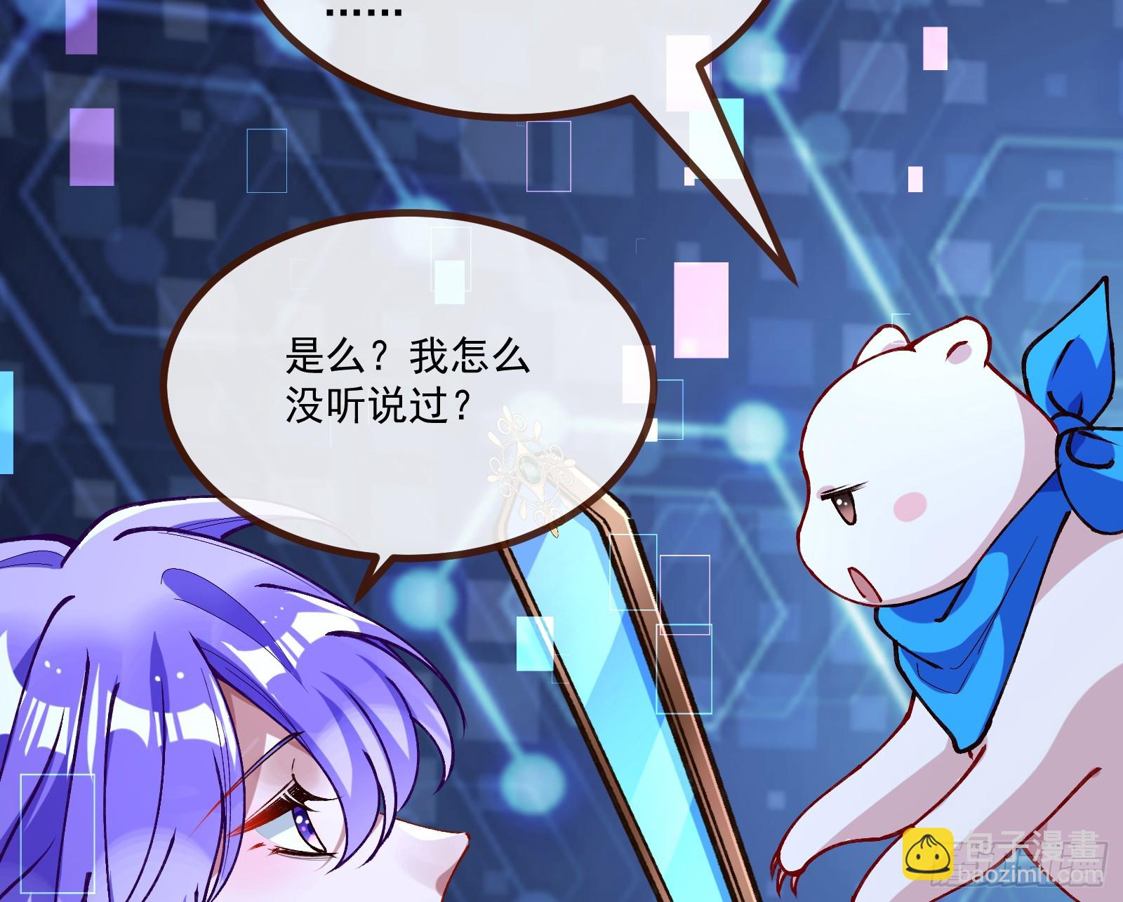 目标Z时空97