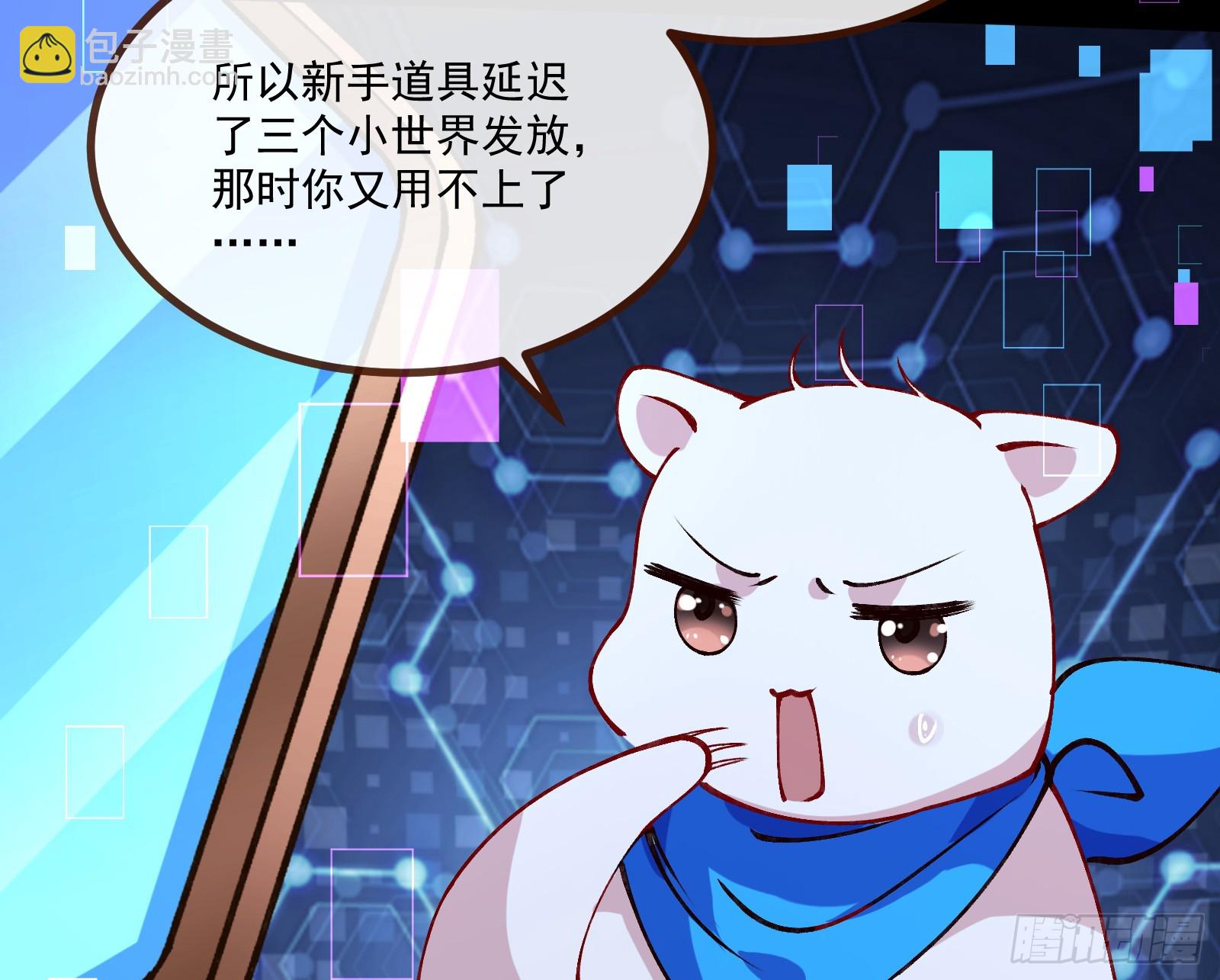 目标Z时空99