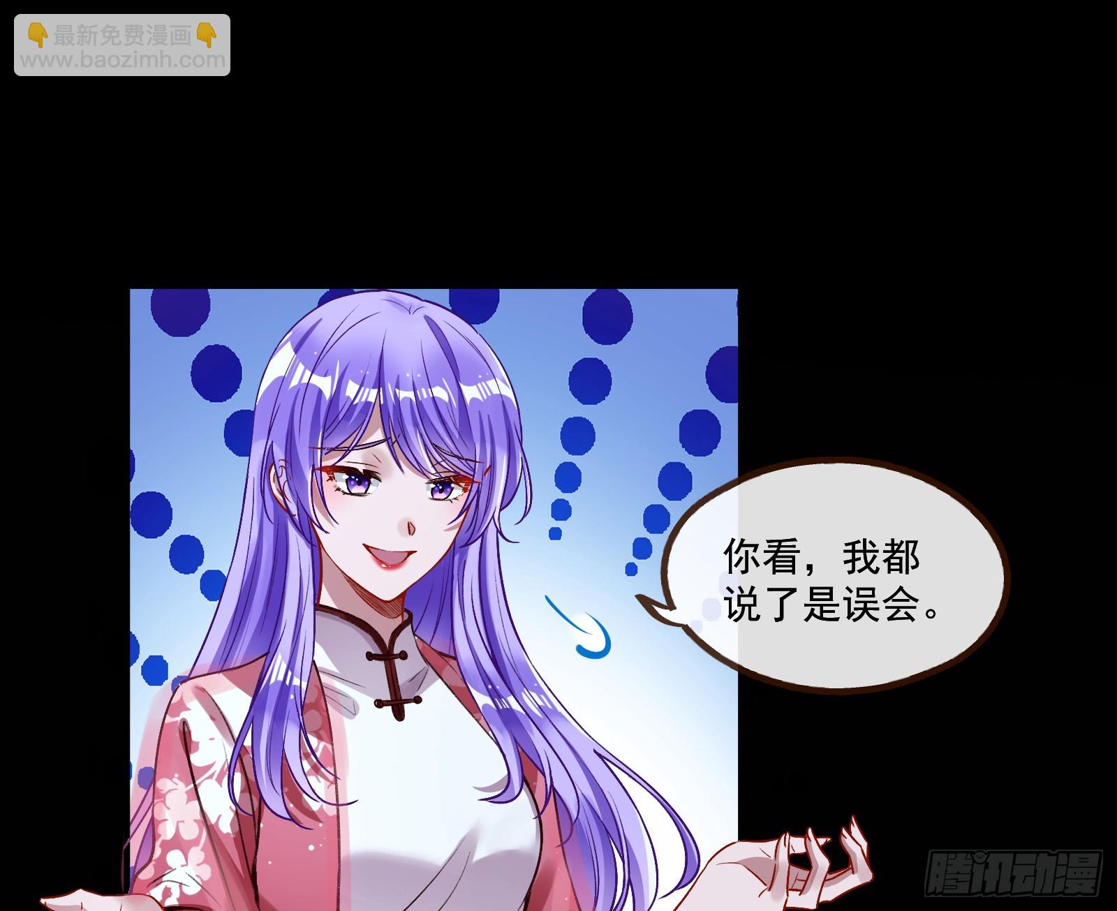 我不是妖物10