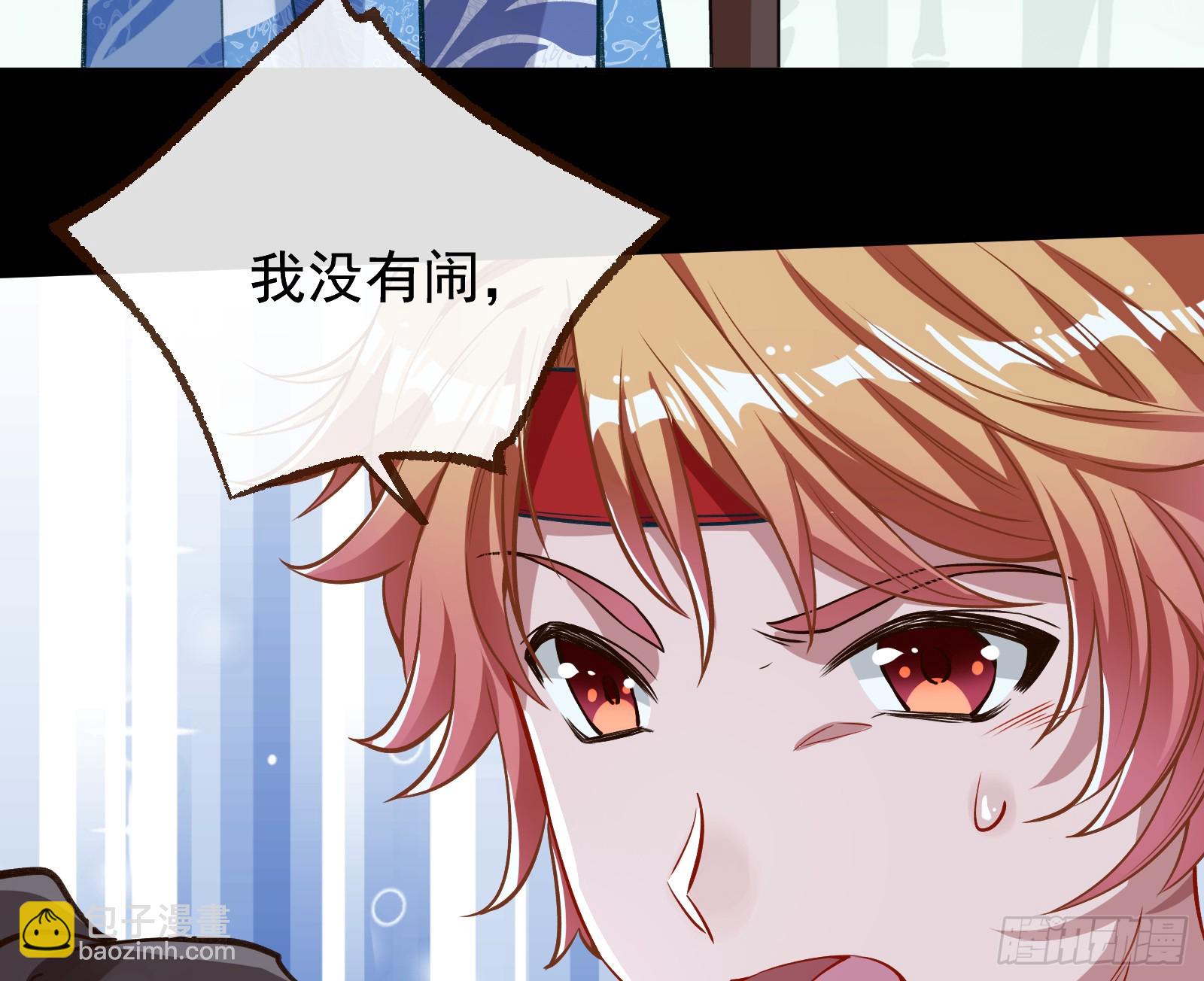 我不是妖物15