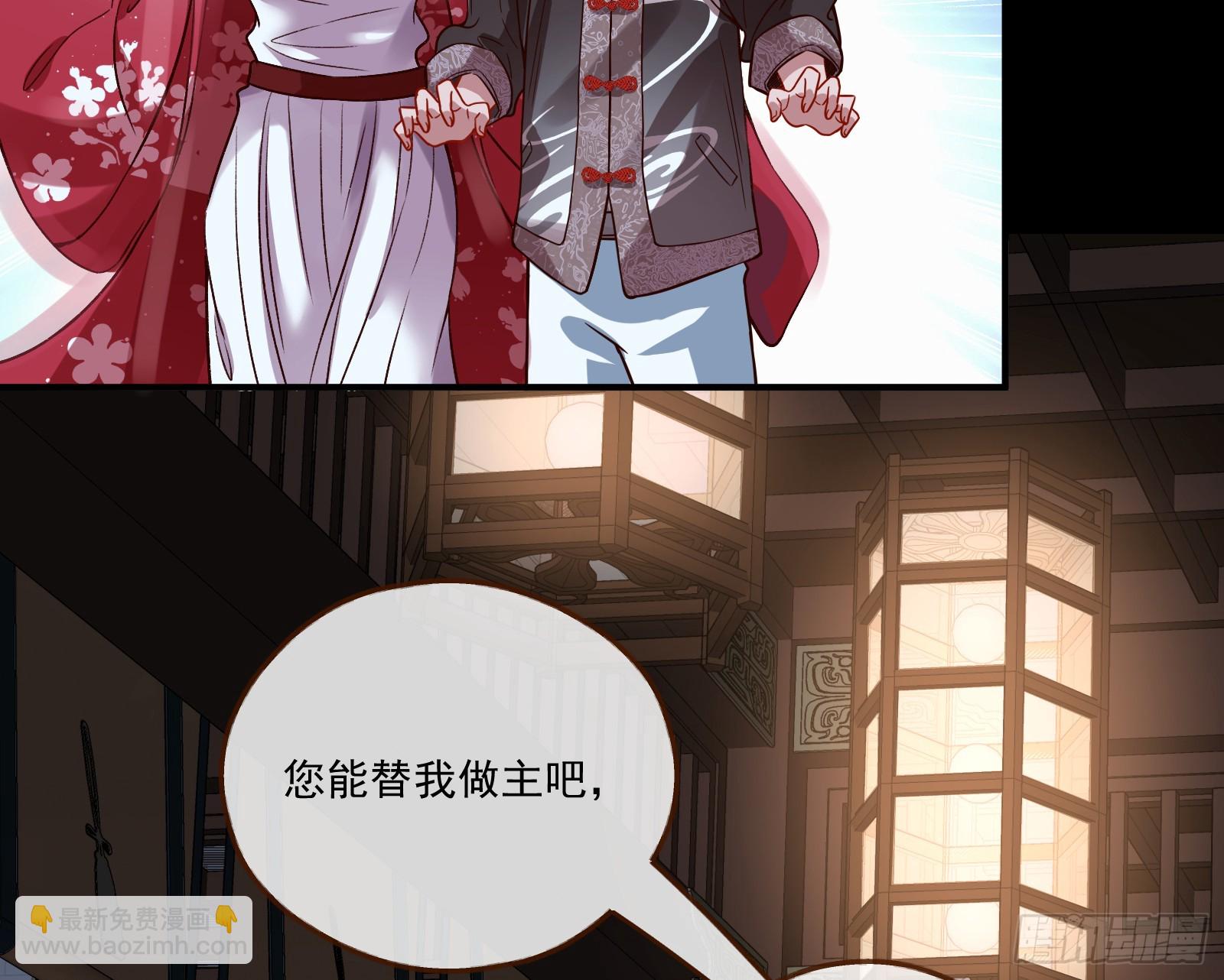我不是妖物19