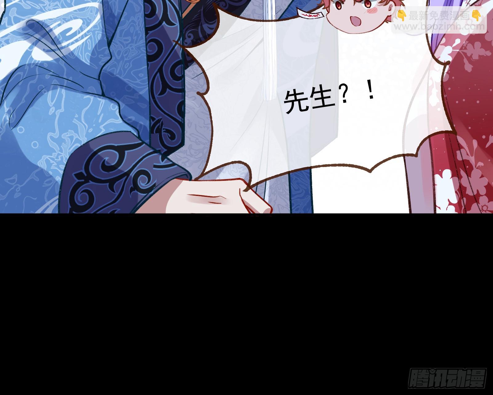 我不是妖物23