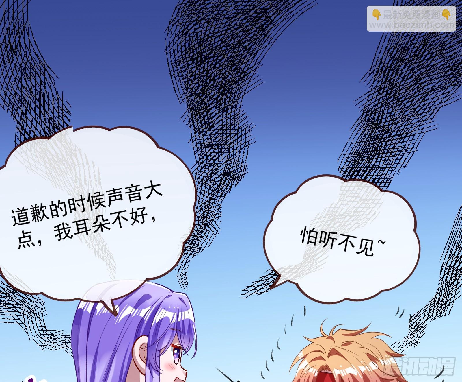我不是妖物37