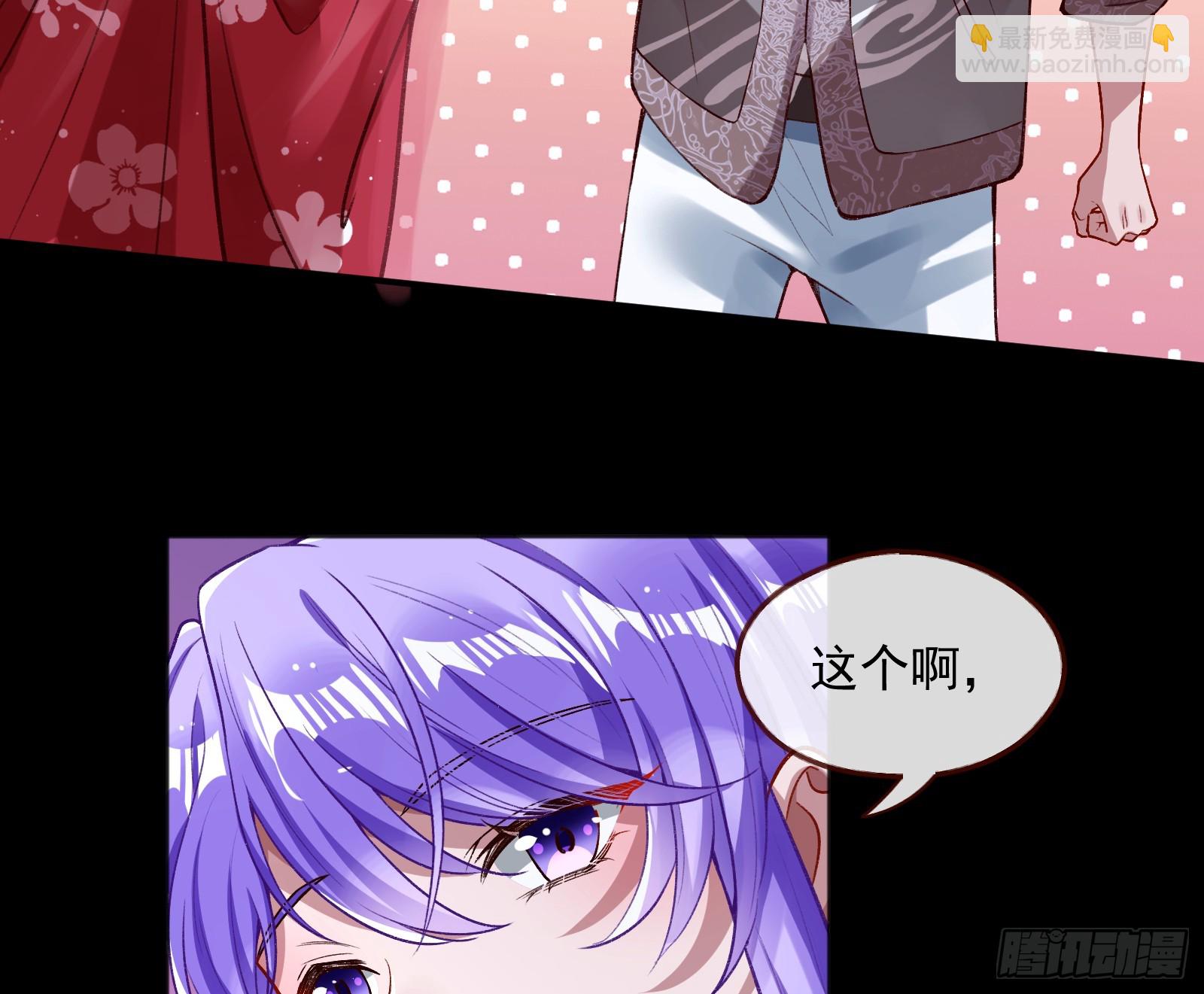 我不是妖物40