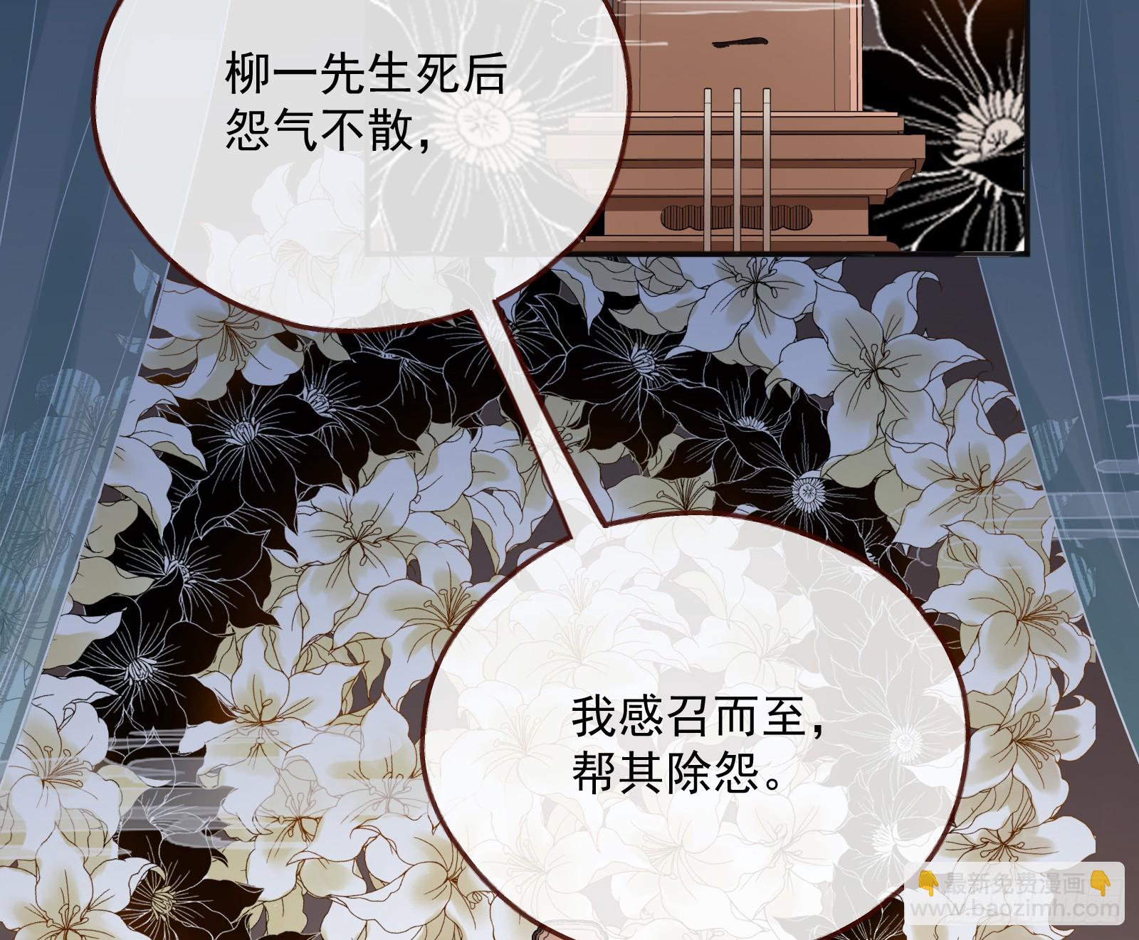 我不是妖物42
