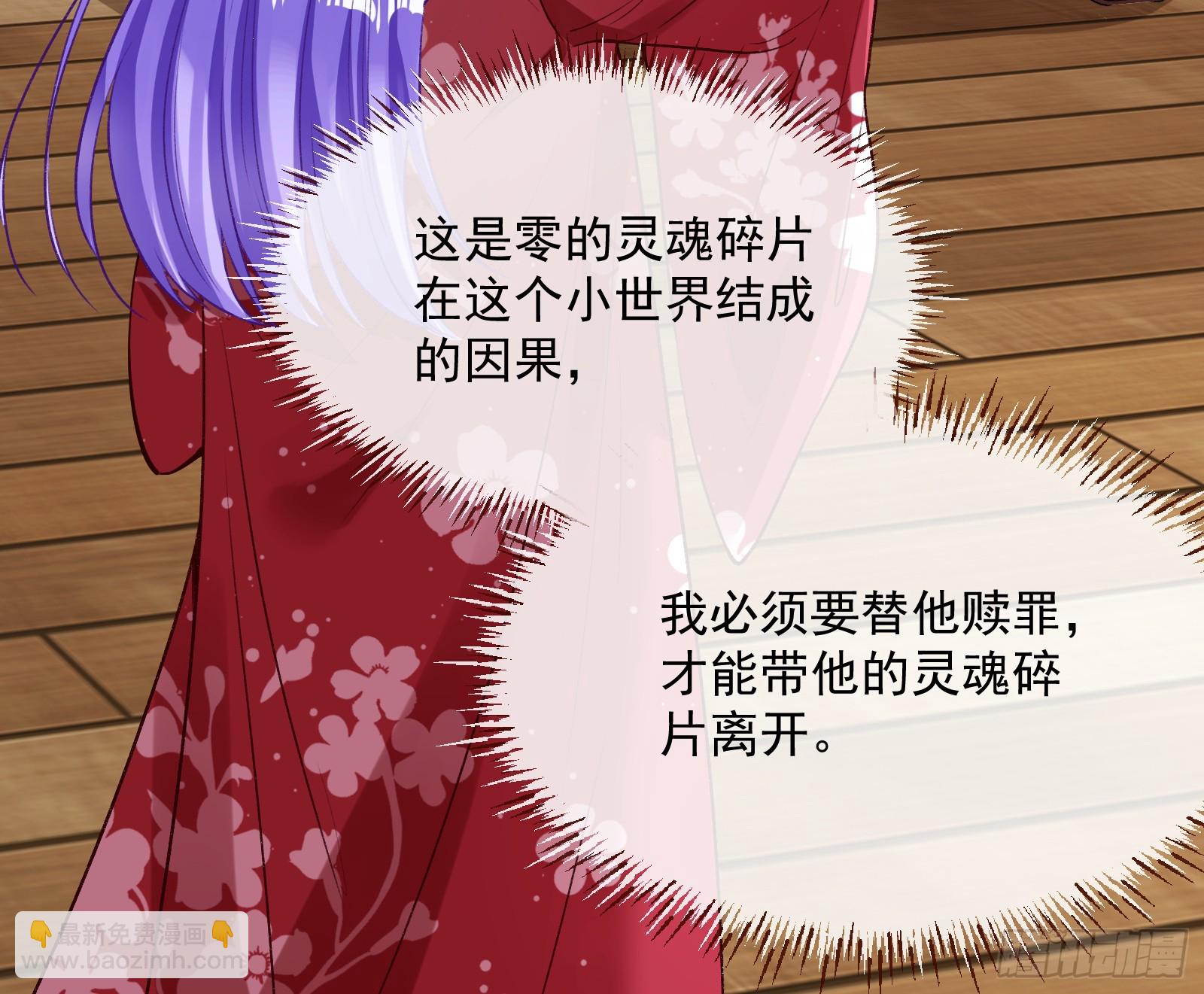 我不是妖物44