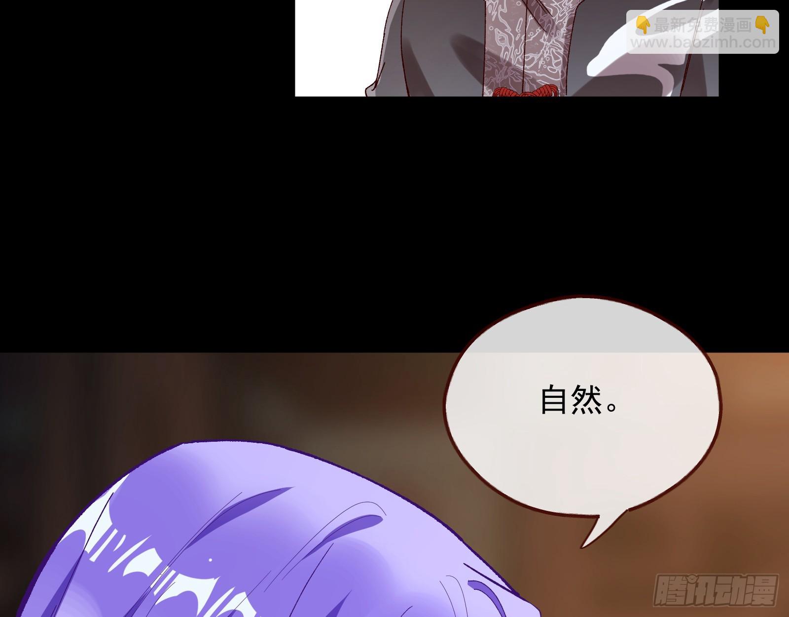 我不是妖物46