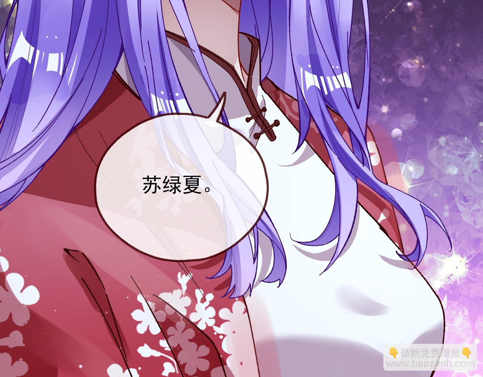 我不是妖物56