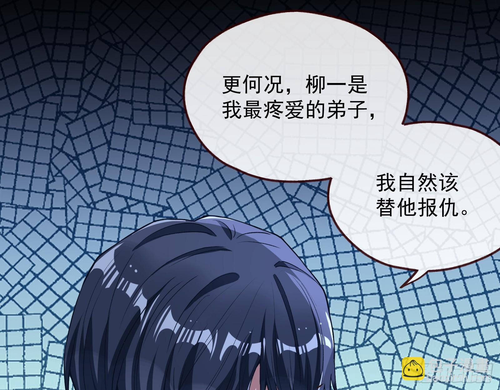 我不是妖物62