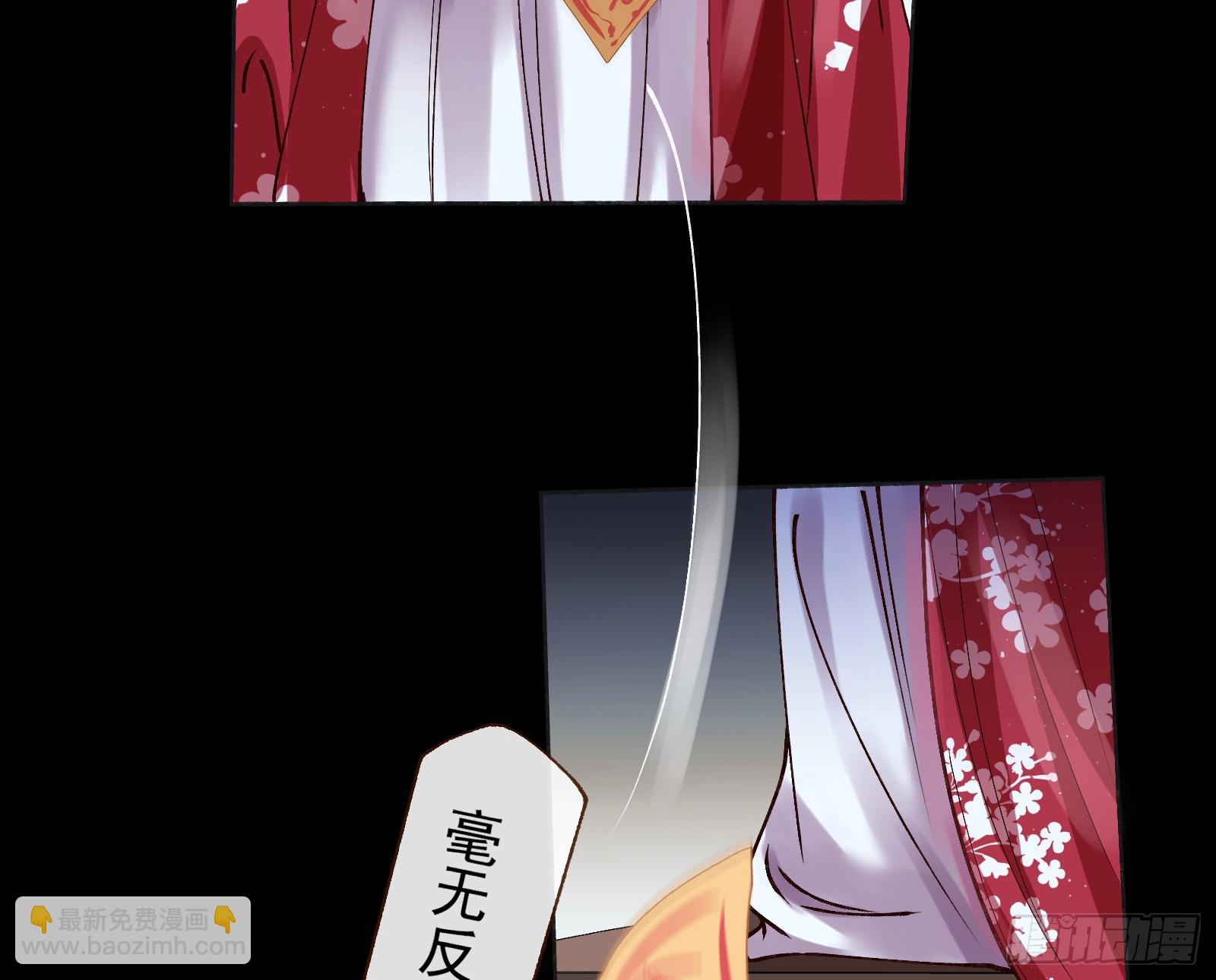 我不是妖物7